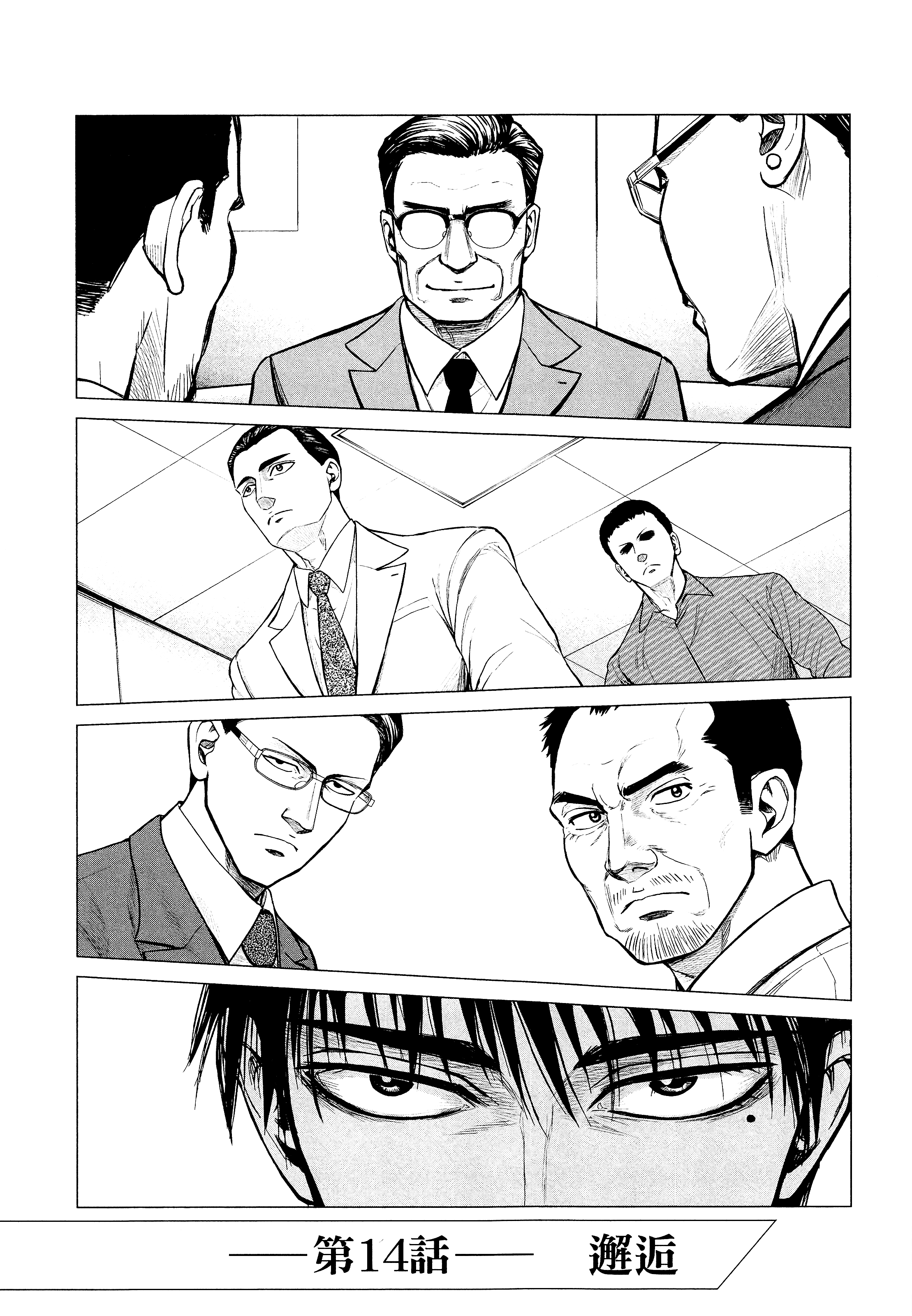 Page 102