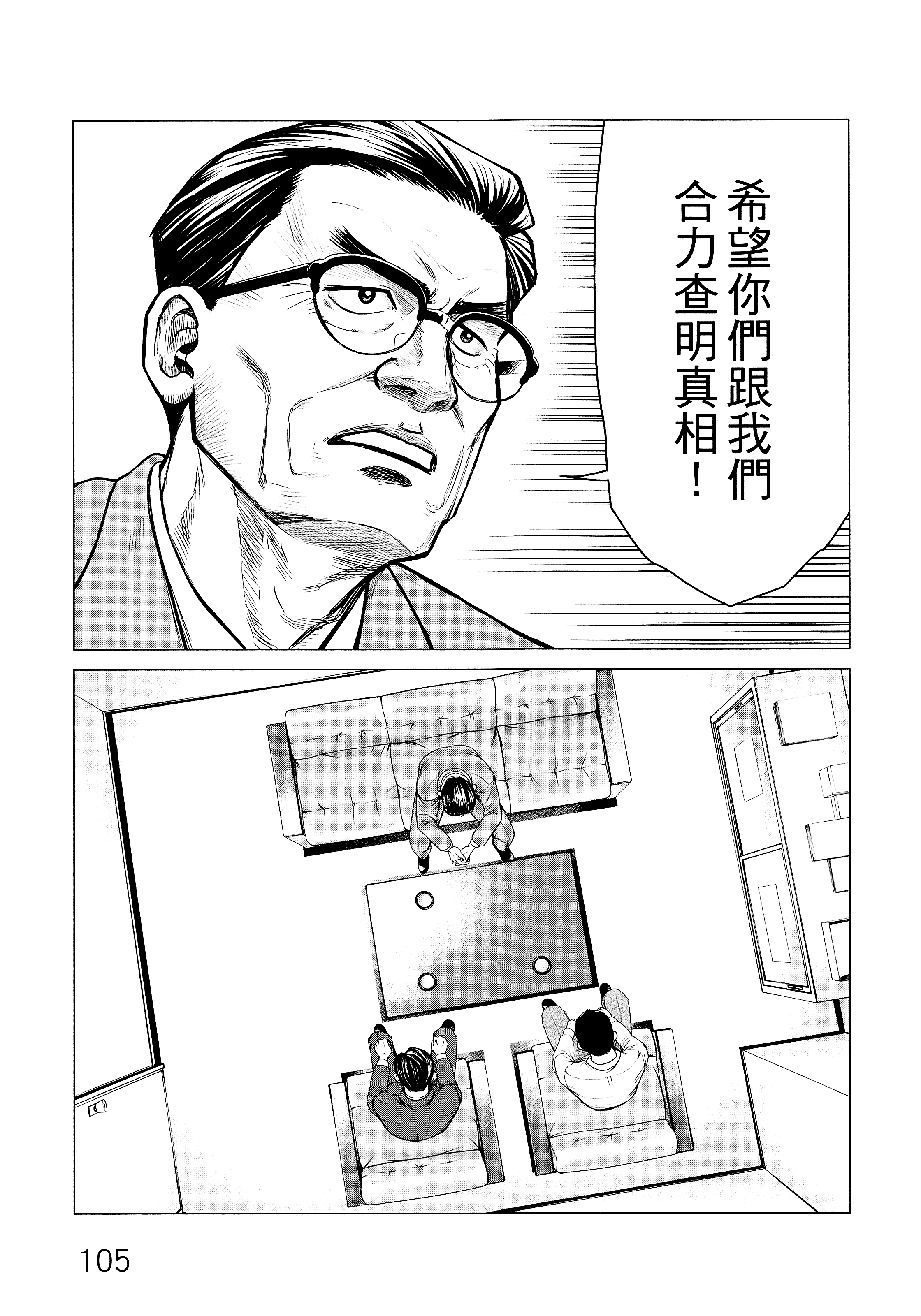 Page 108