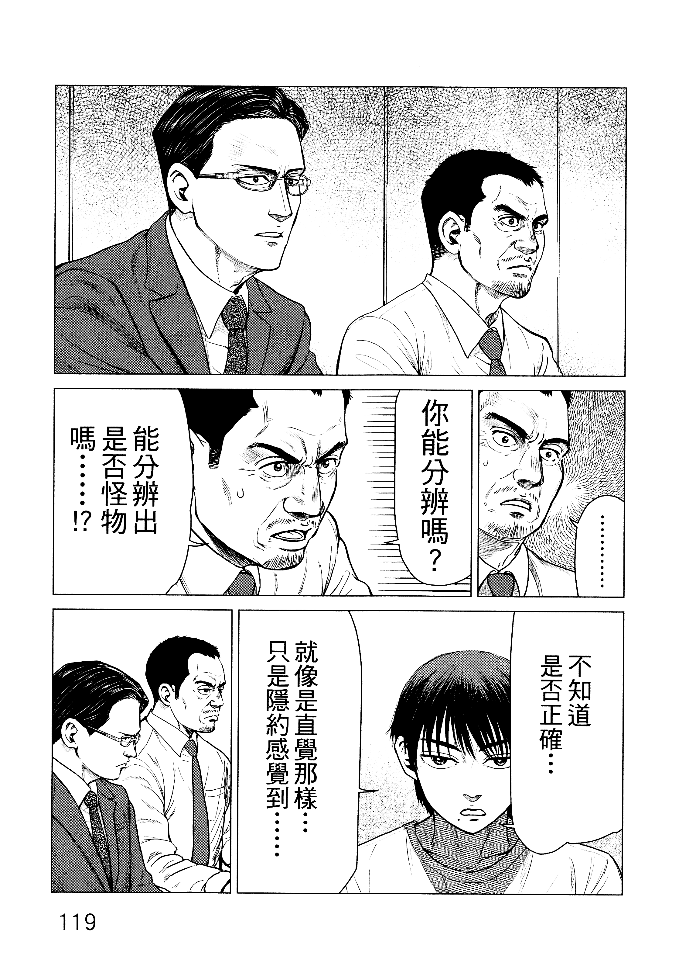 Page 122