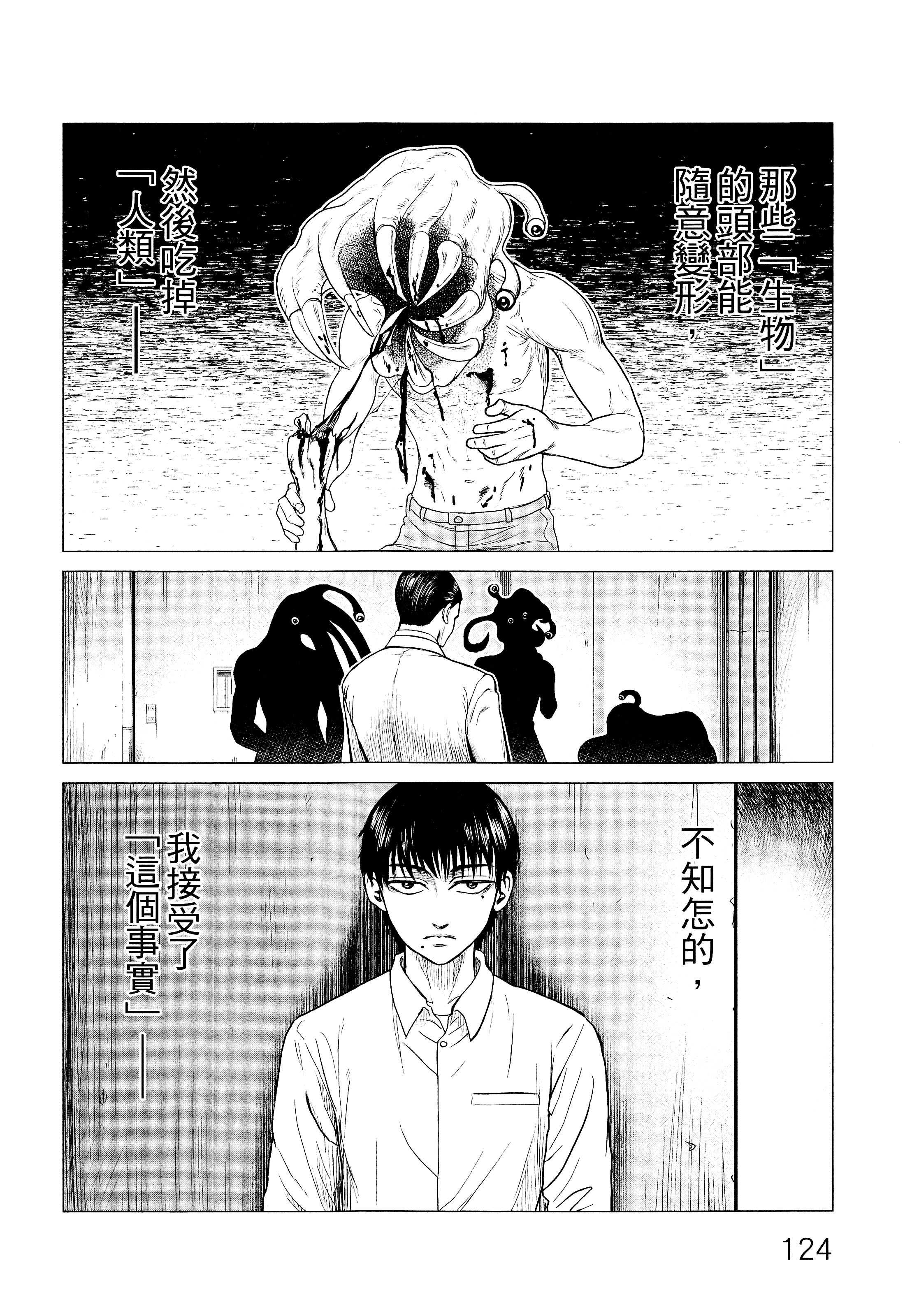 Page 127