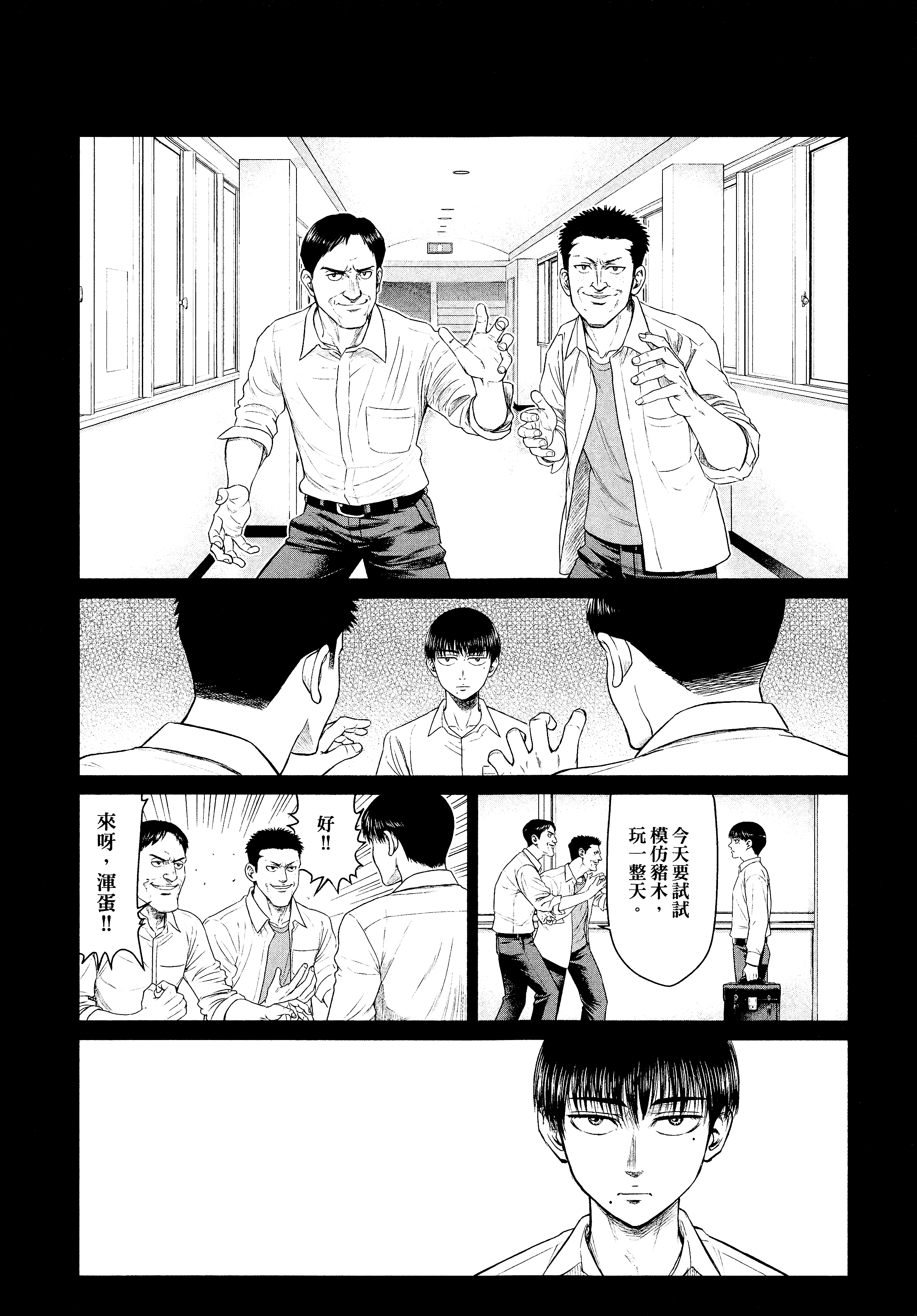 Page 136
