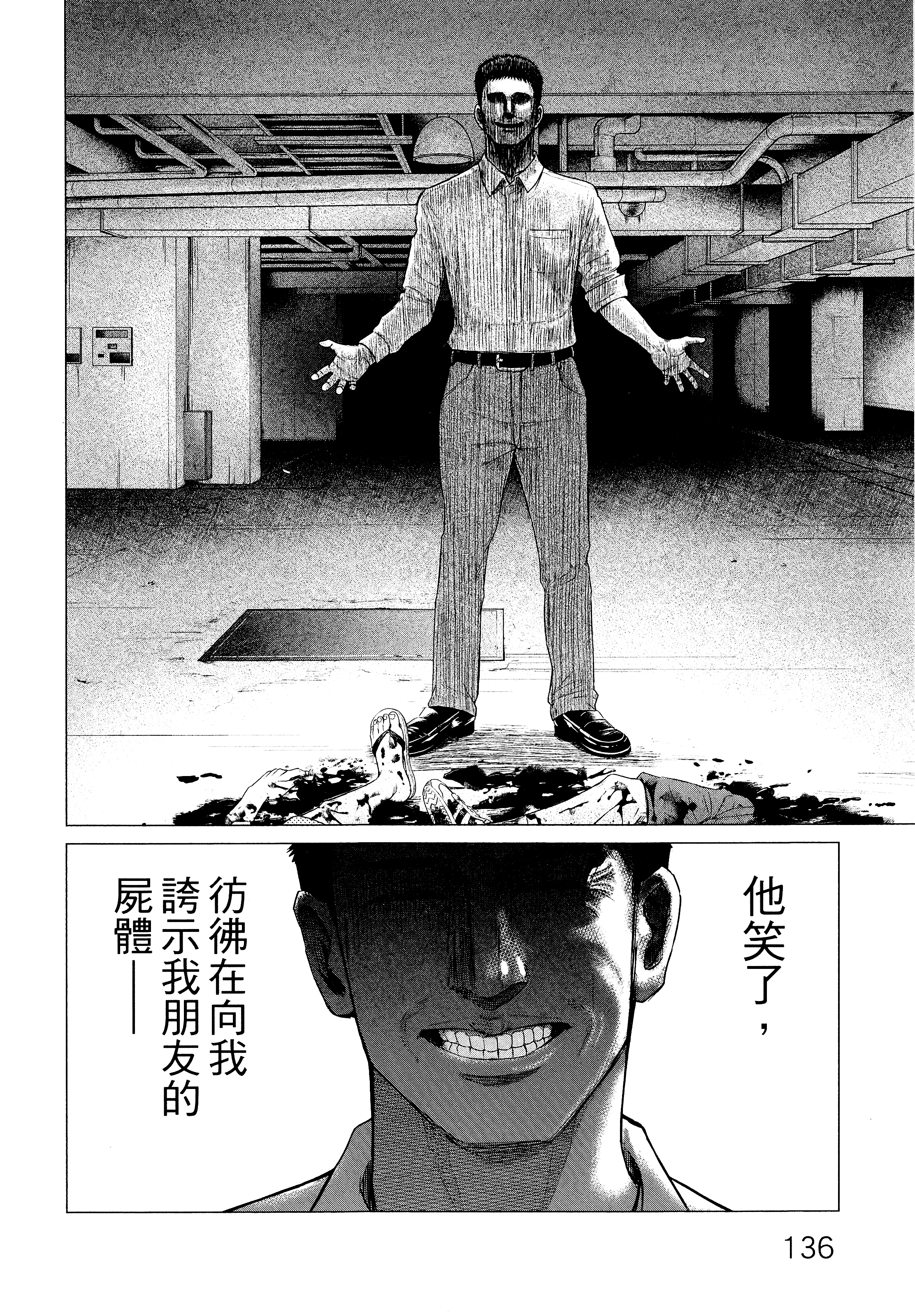 Page 139