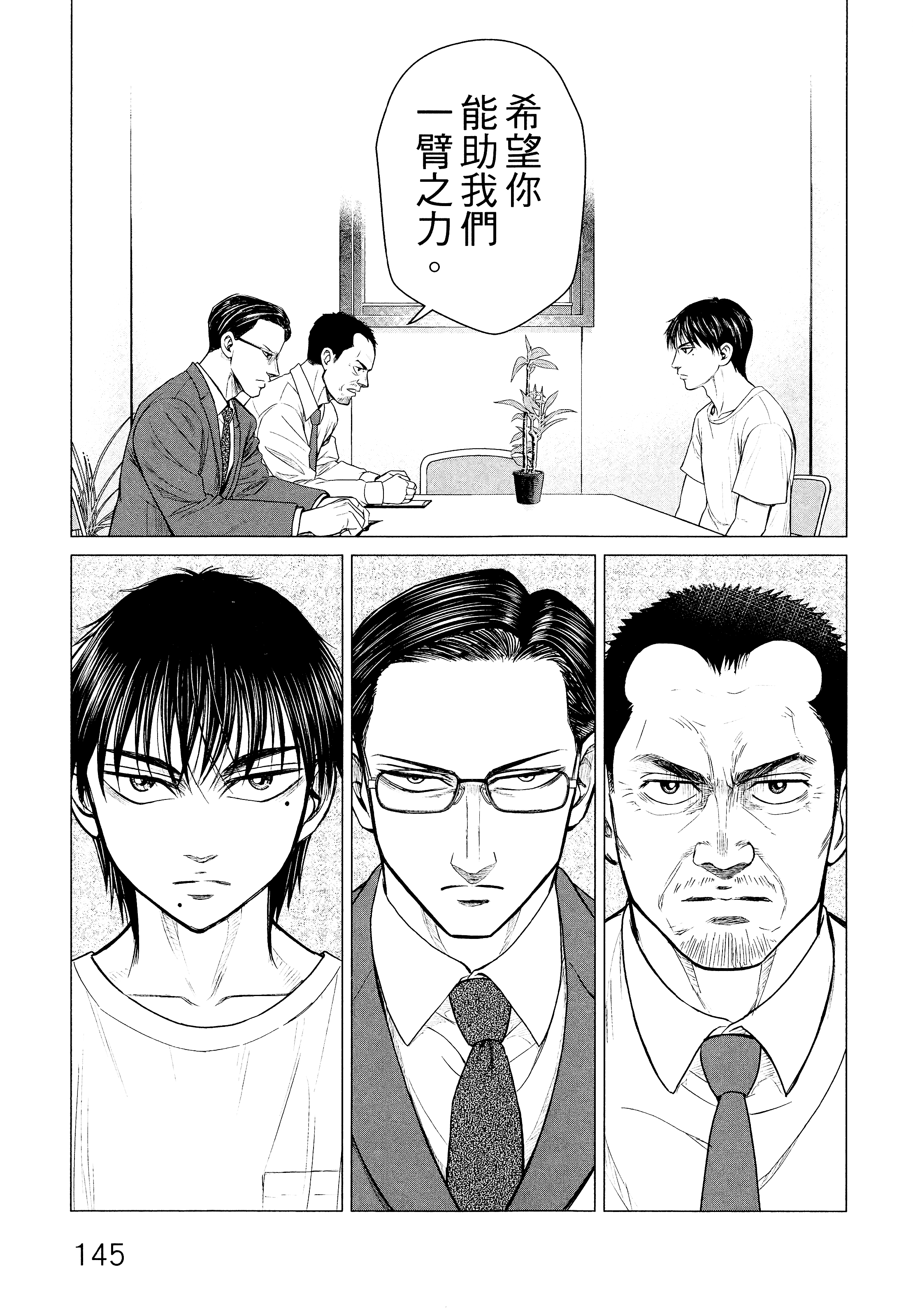 Page 148
