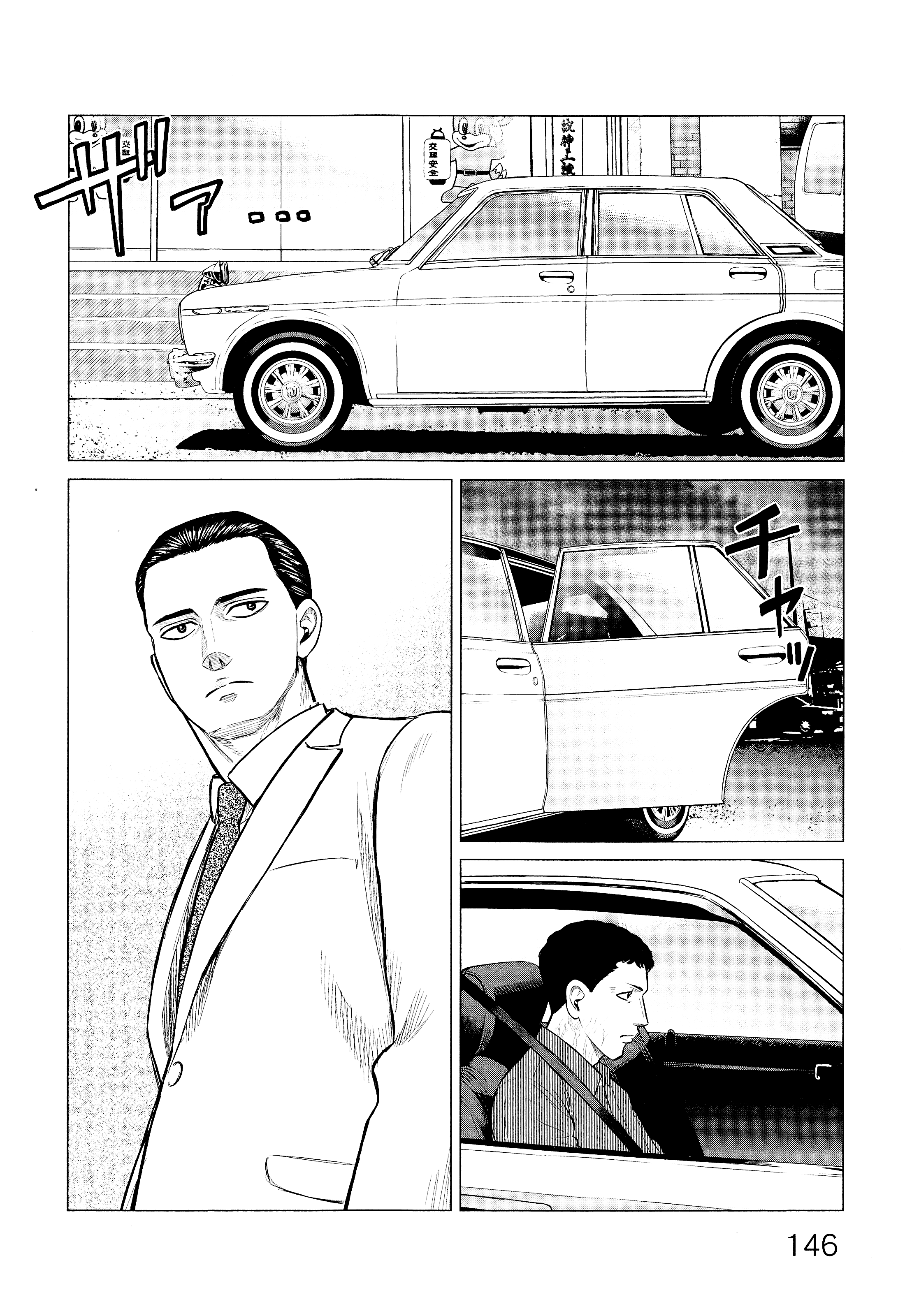Page 149