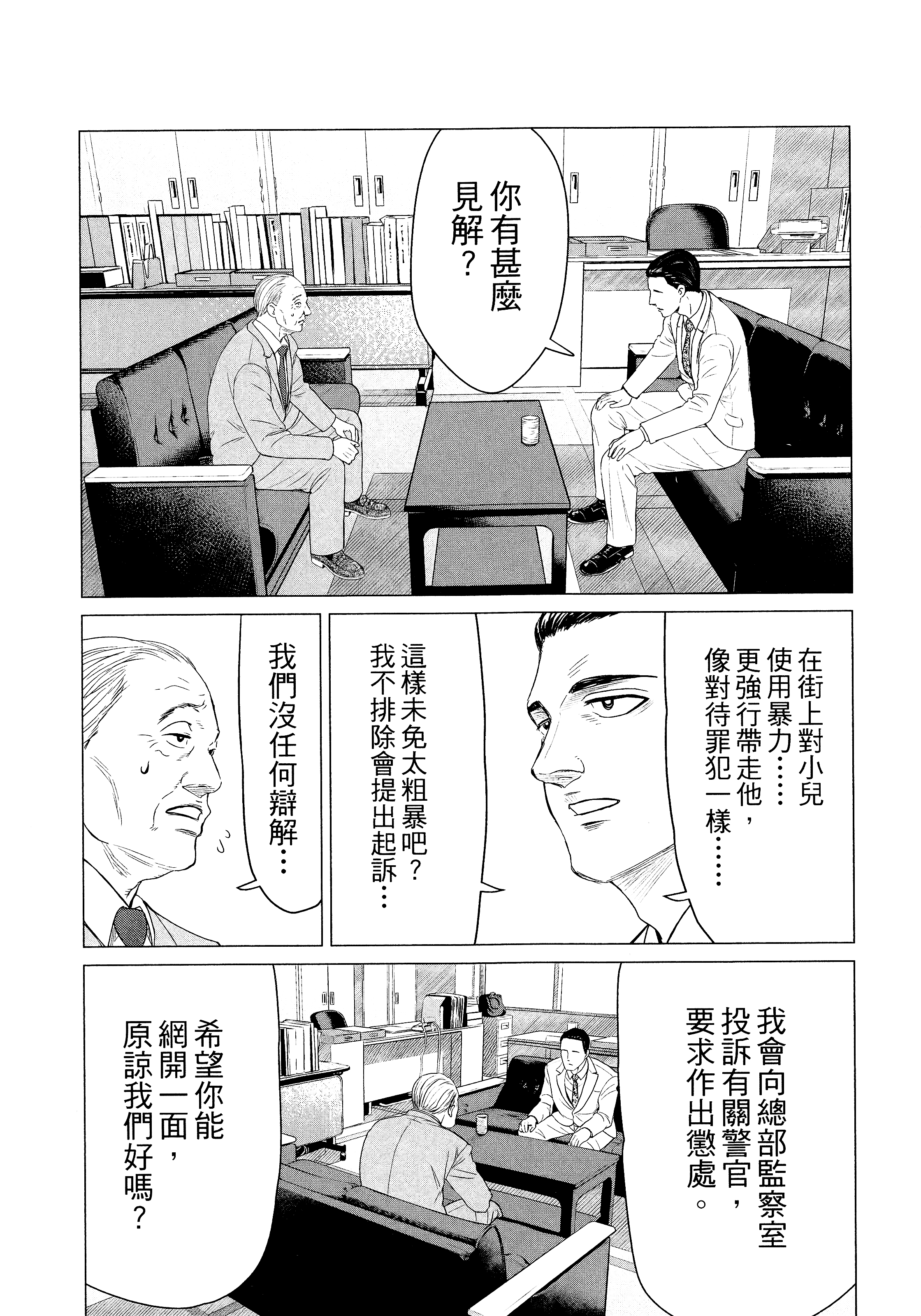 Page 160