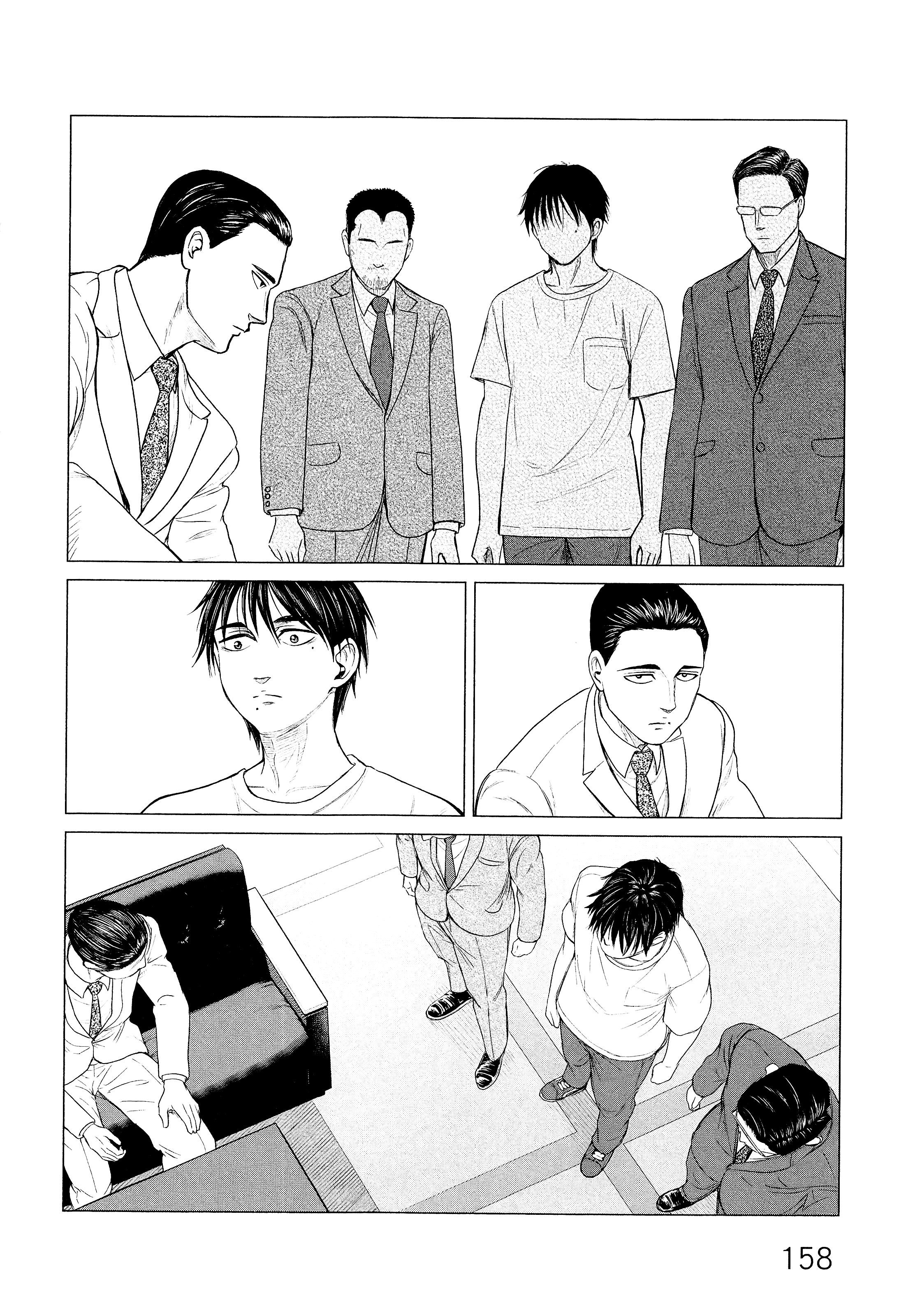 Page 161