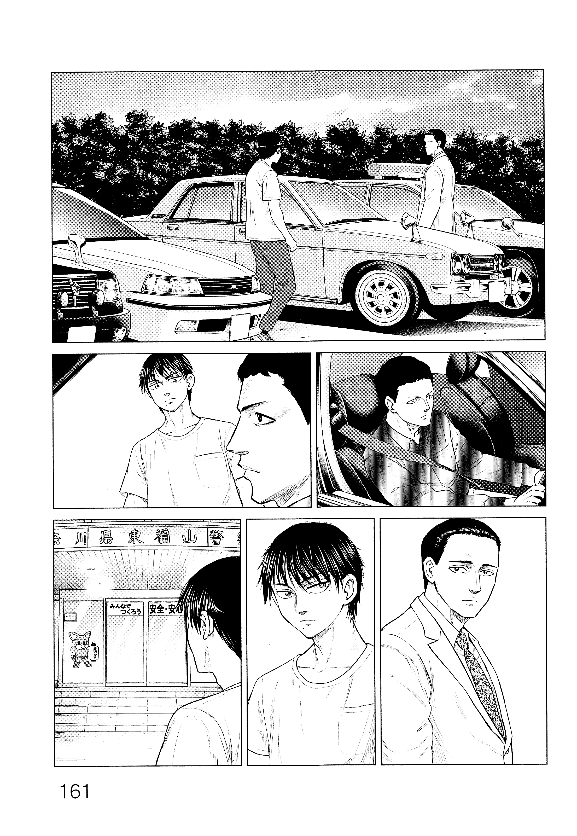 Page 164