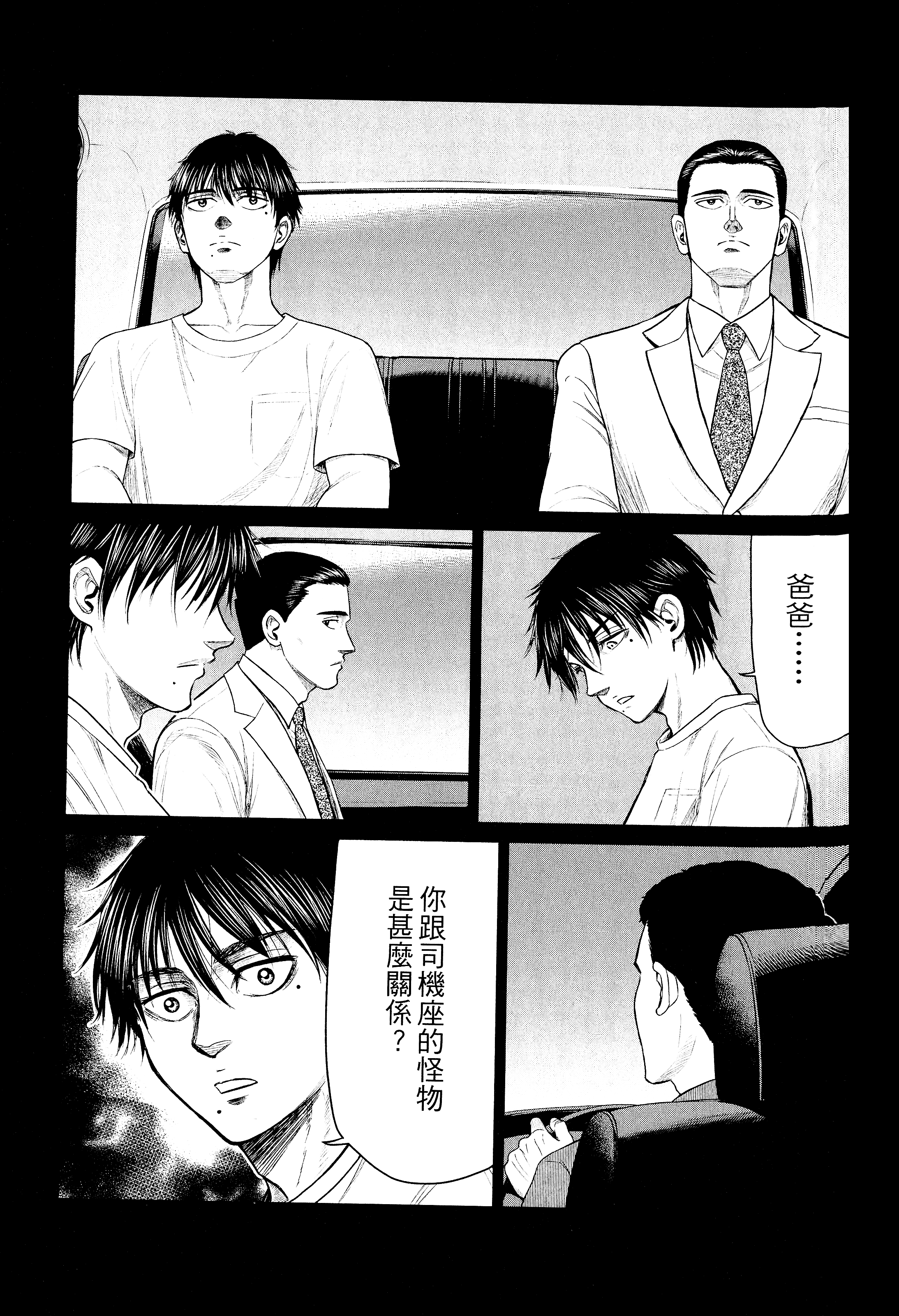 Page 166