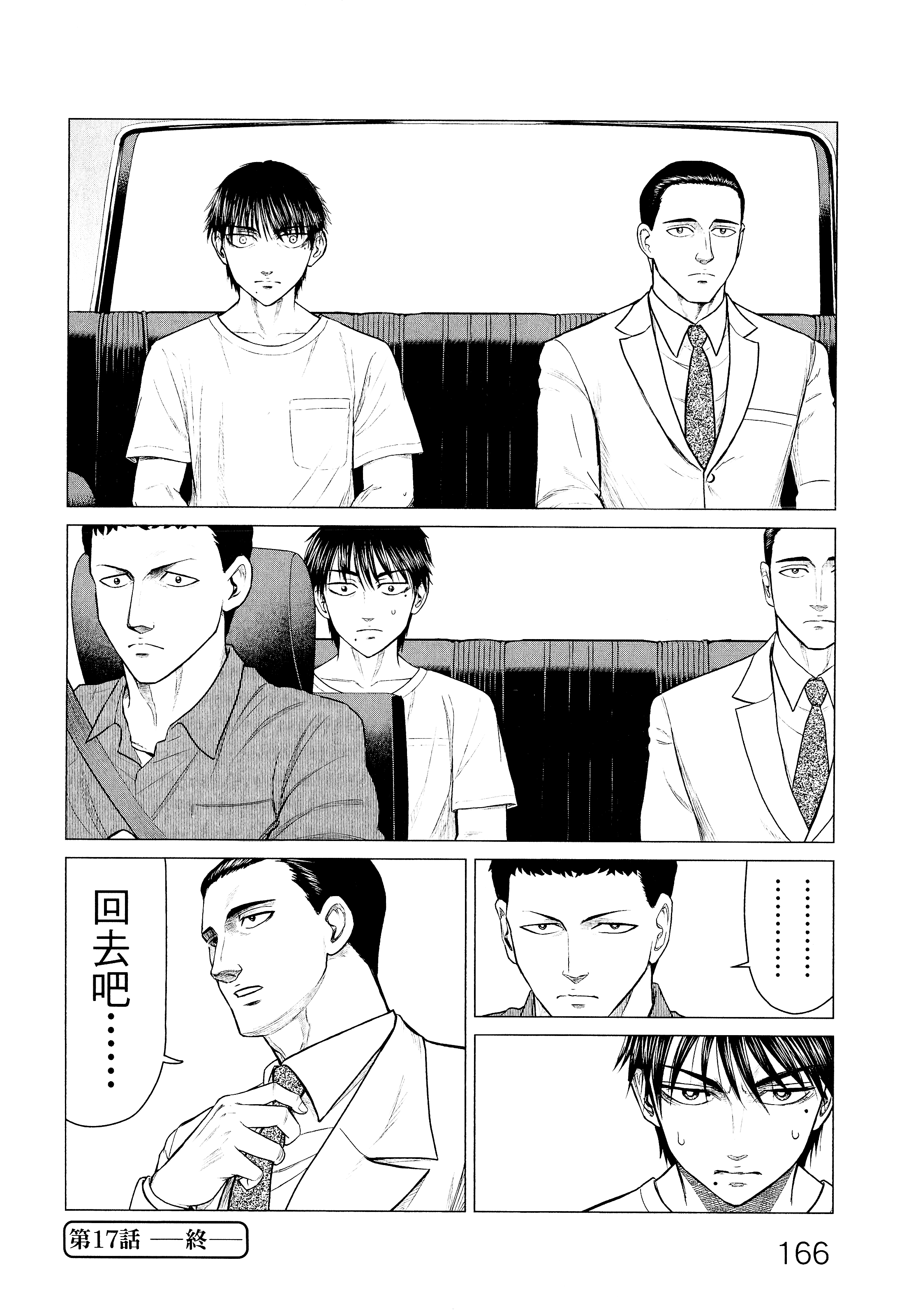 Page 169