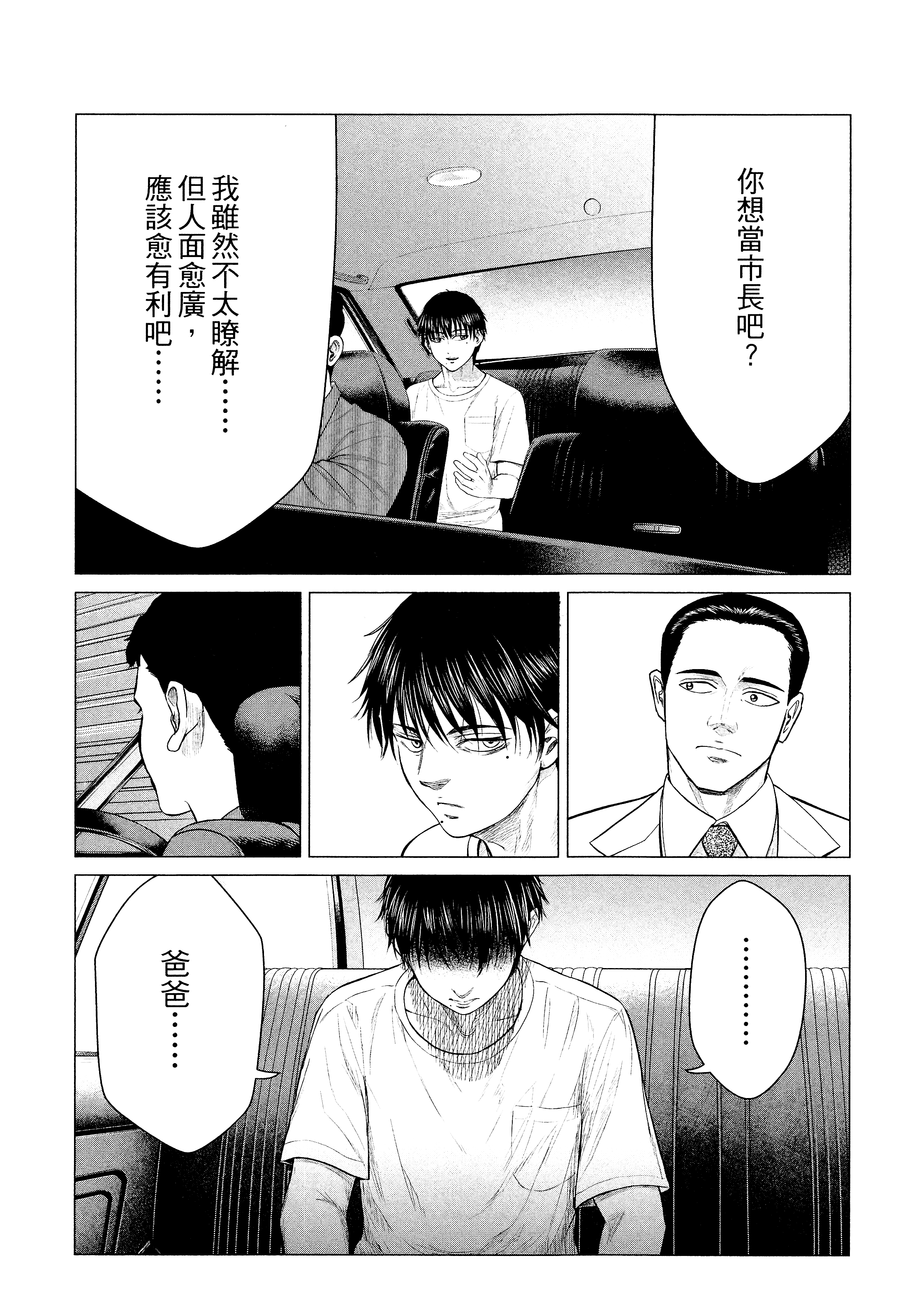 Page 178