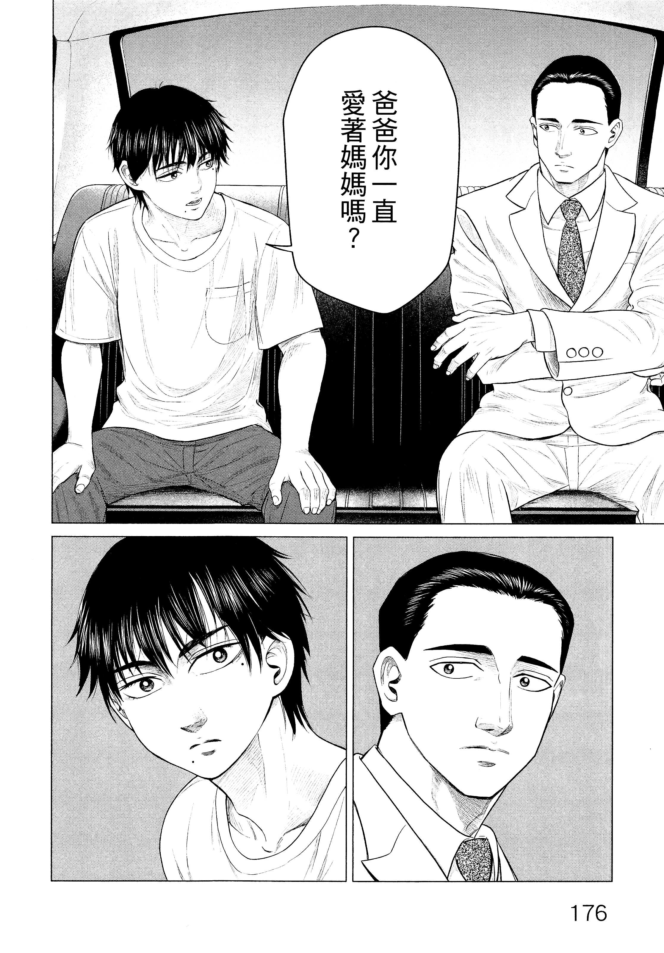 Page 179