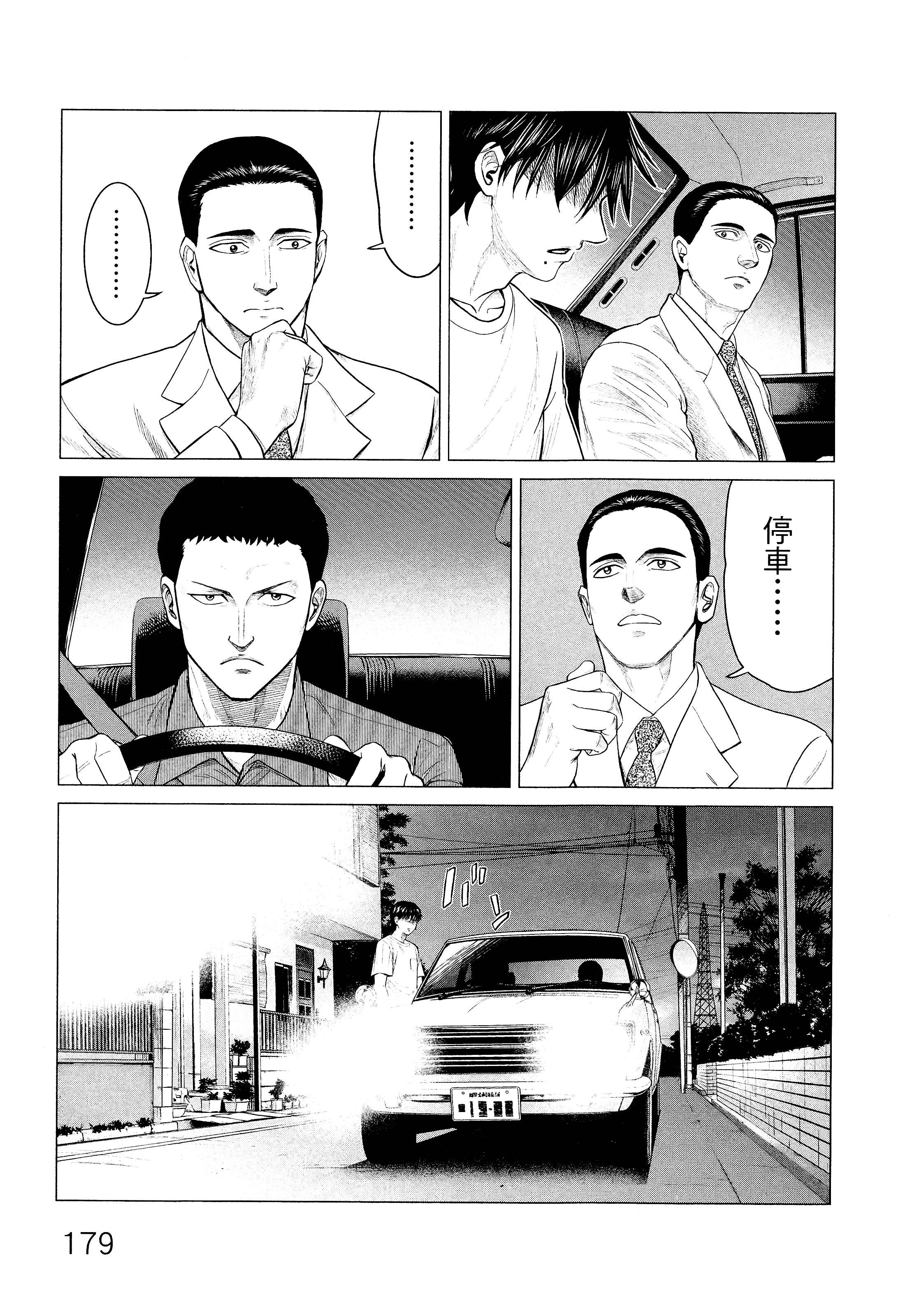 Page 182
