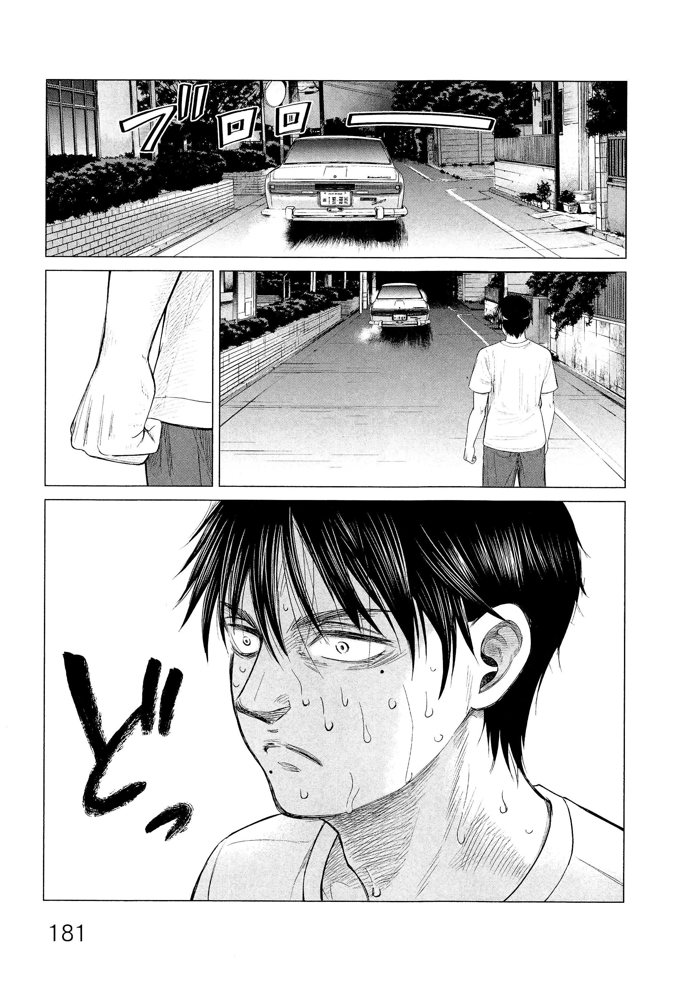 Page 184