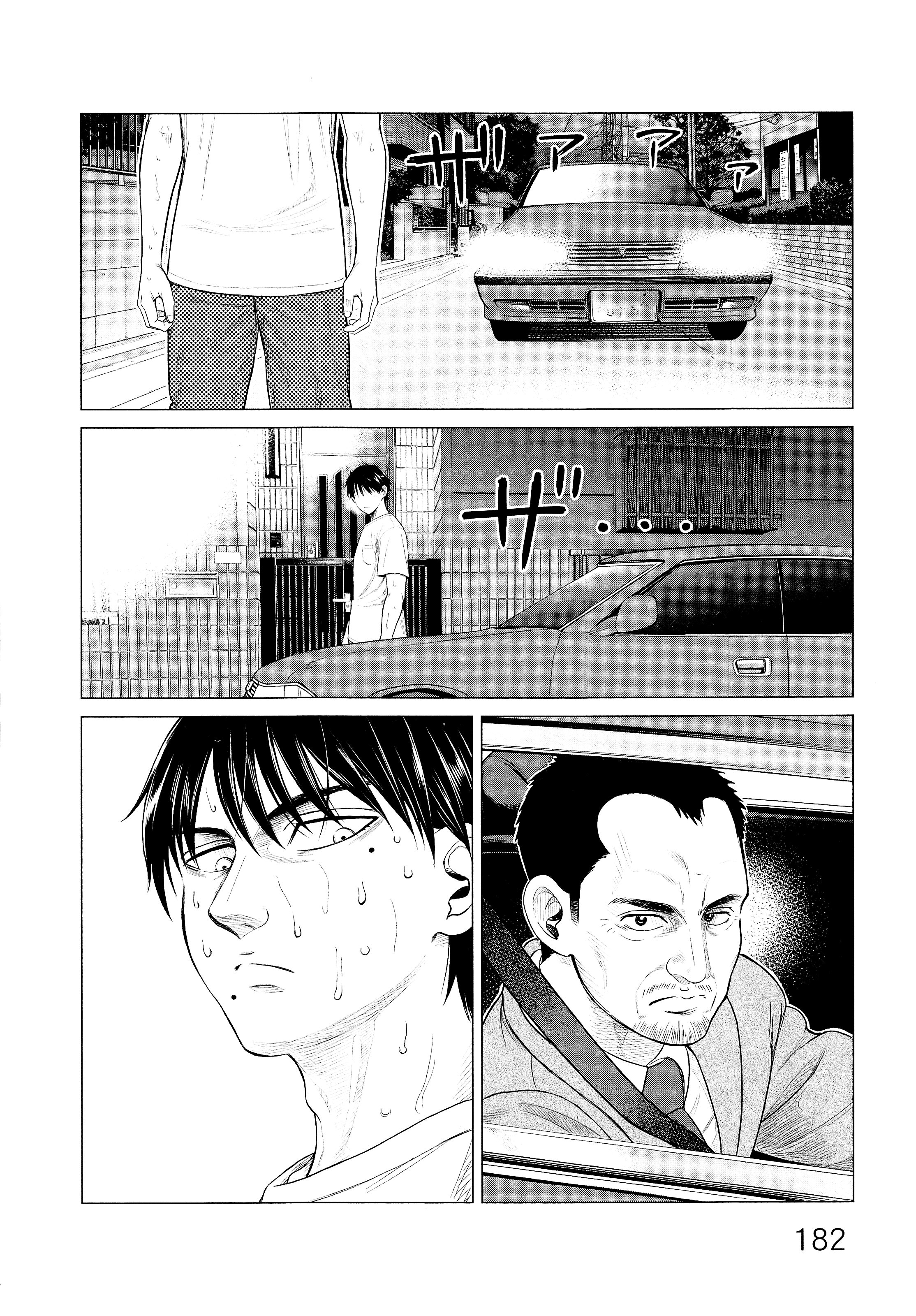 Page 185