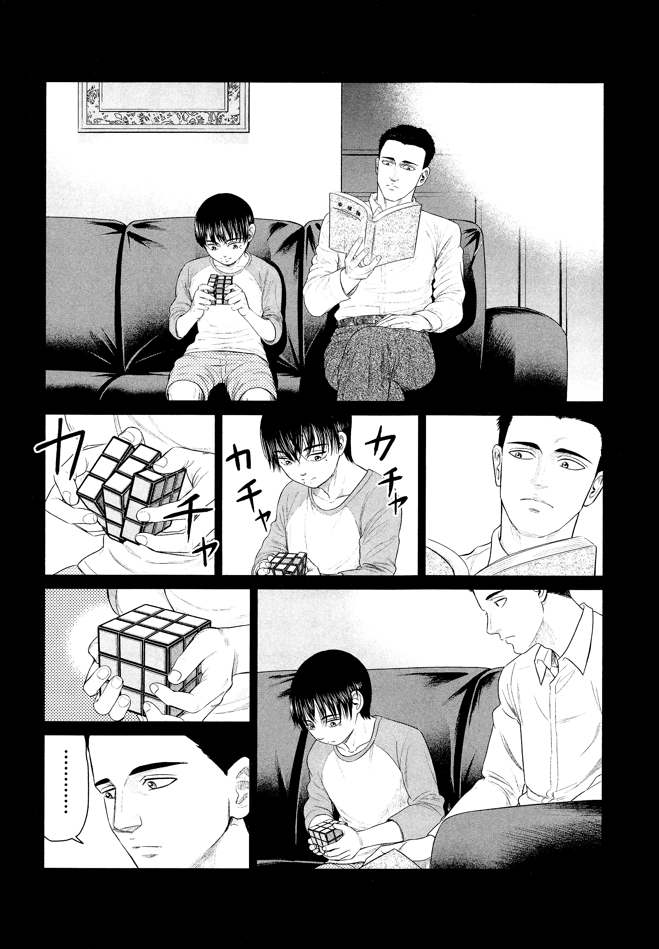 Page 188