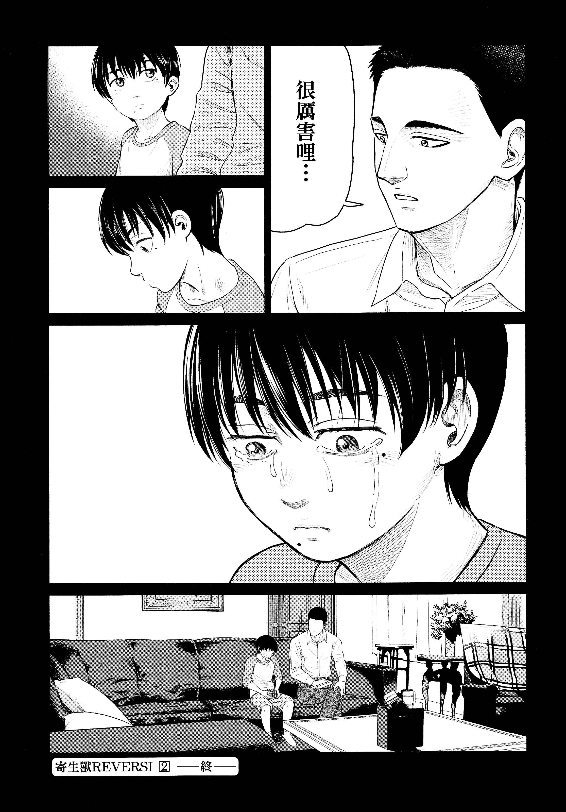 Page 189