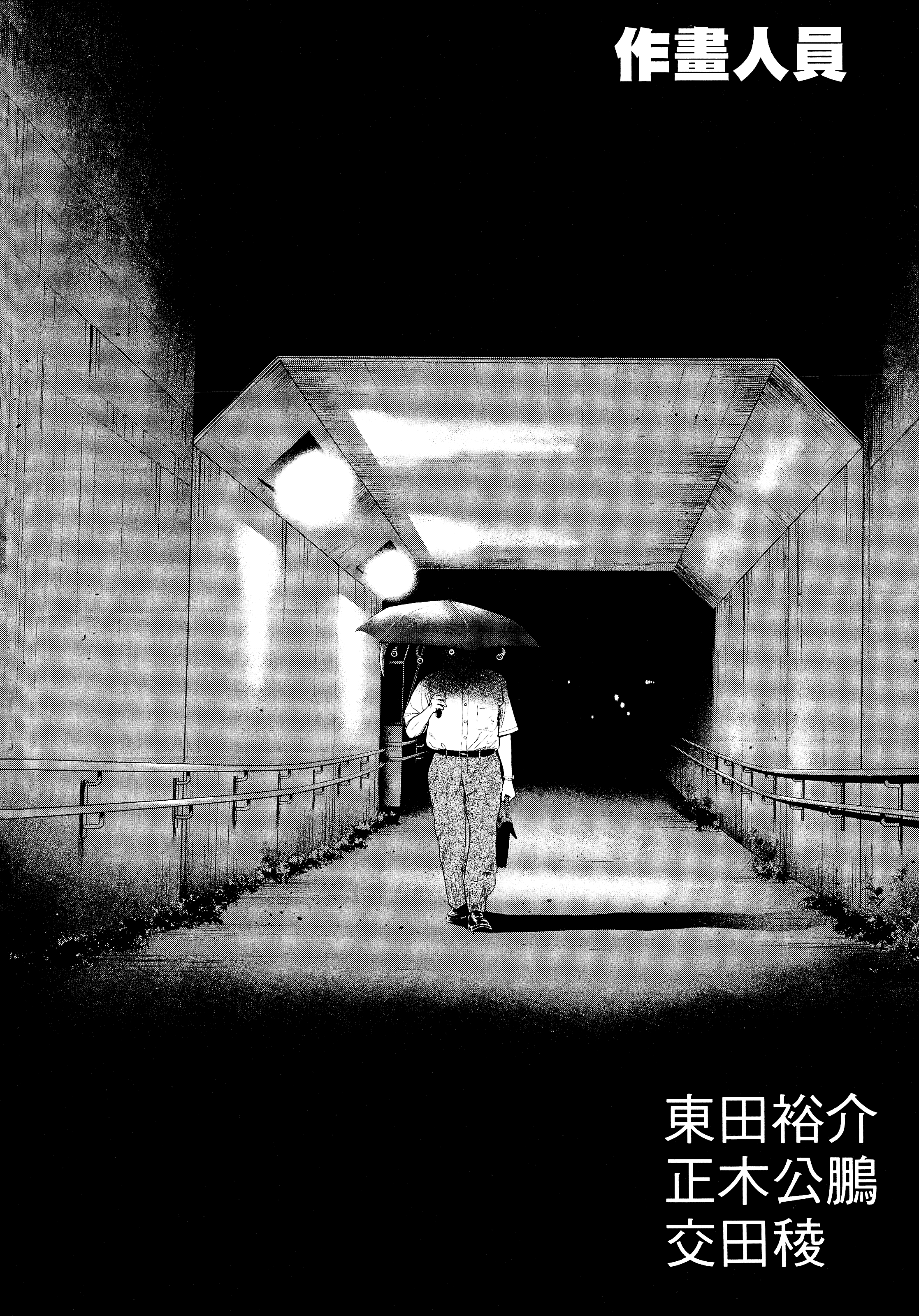 Page 191