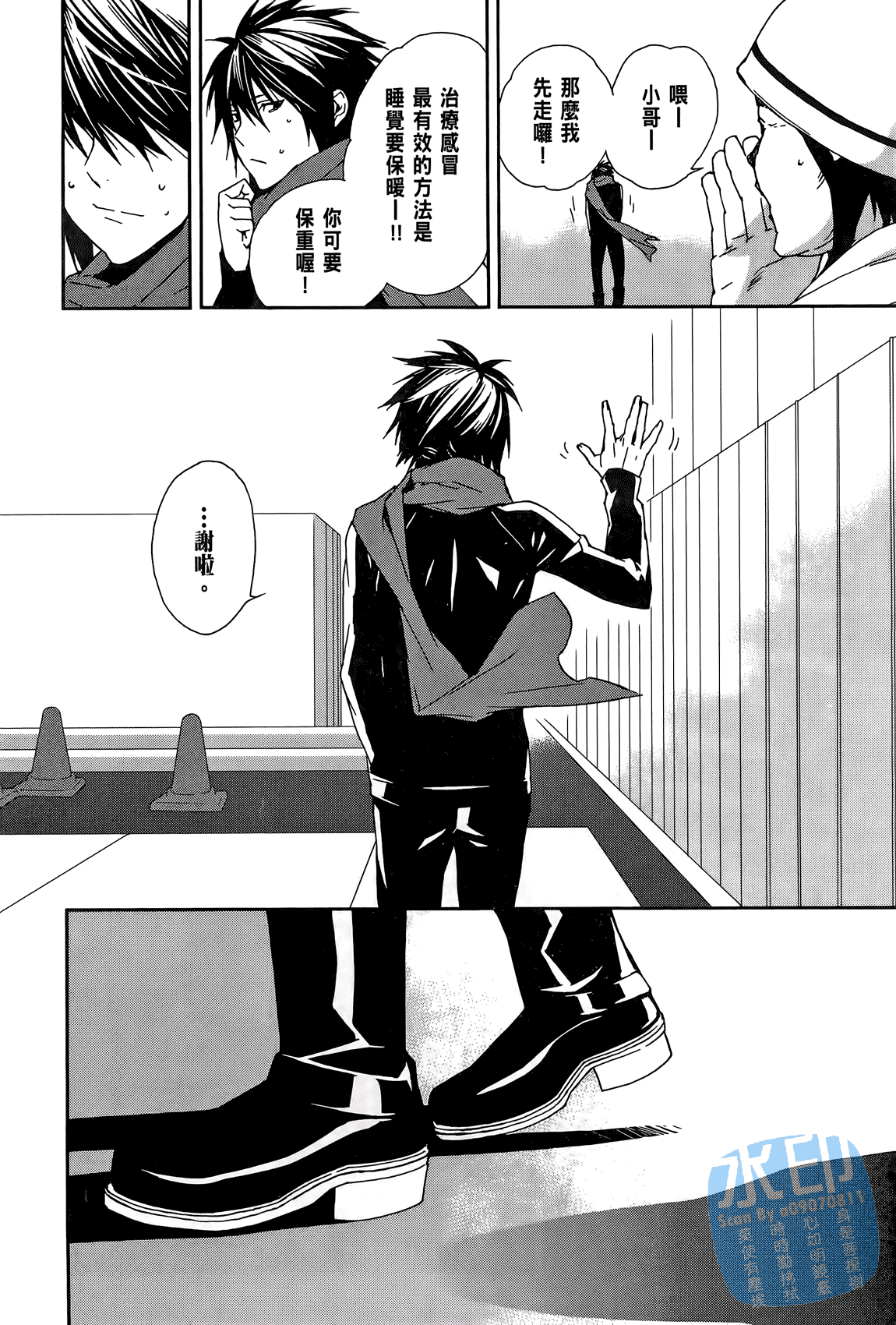 Page 23