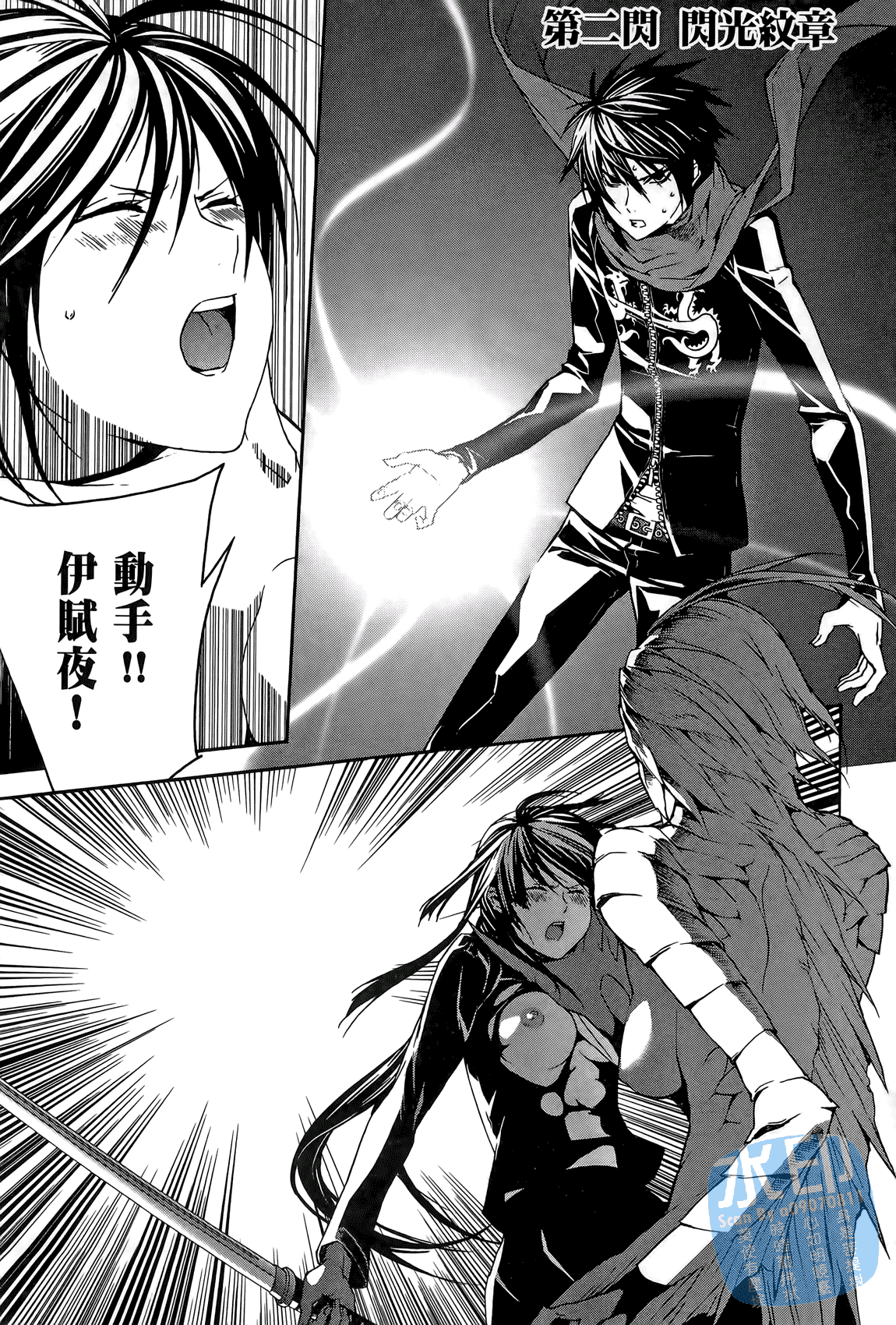Page 40