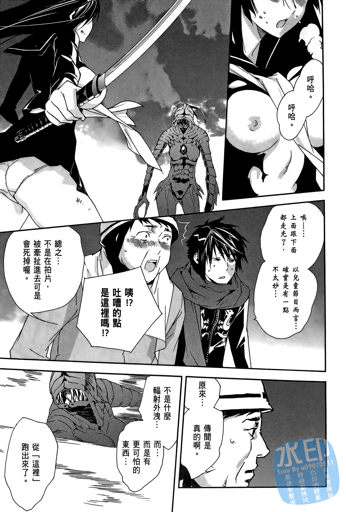 Page 56