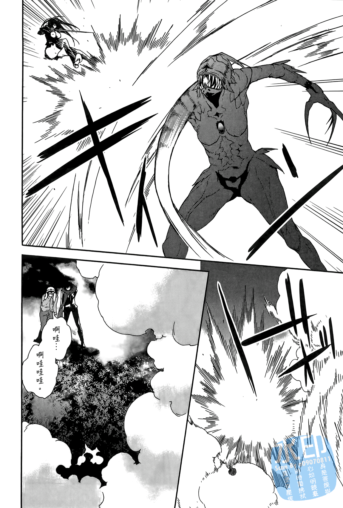 Page 57