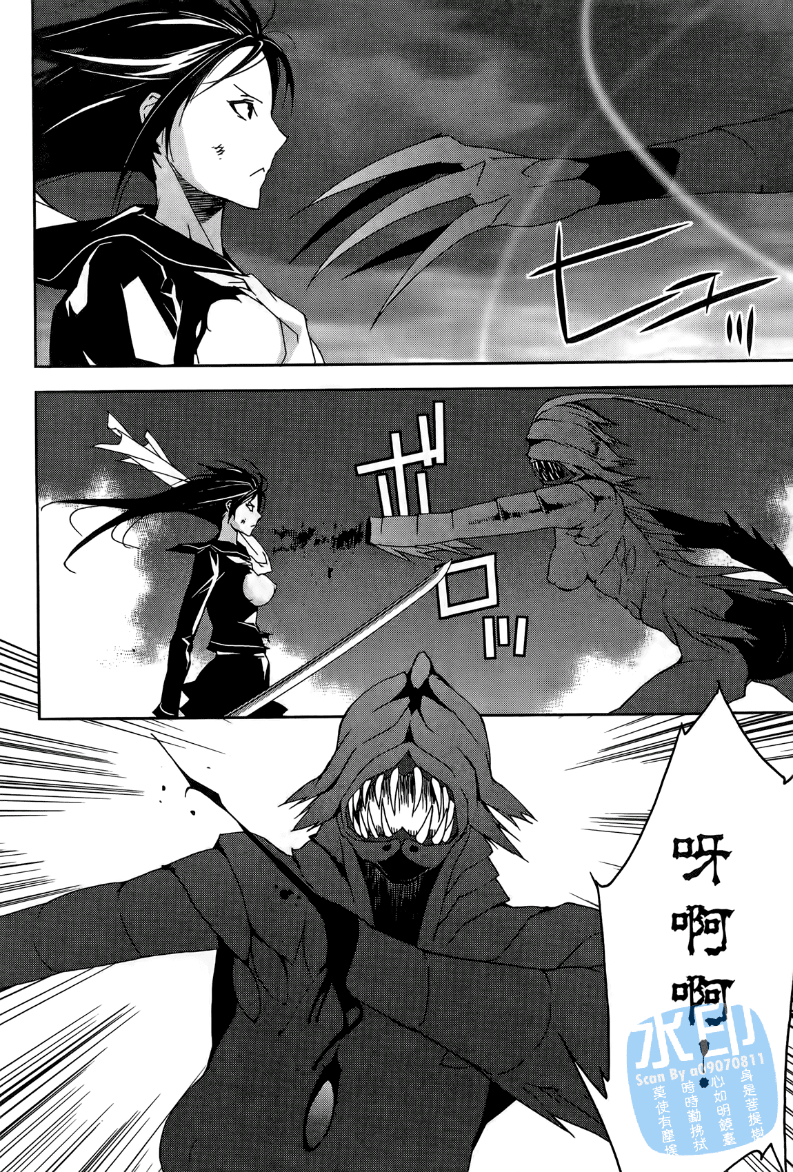 Page 69