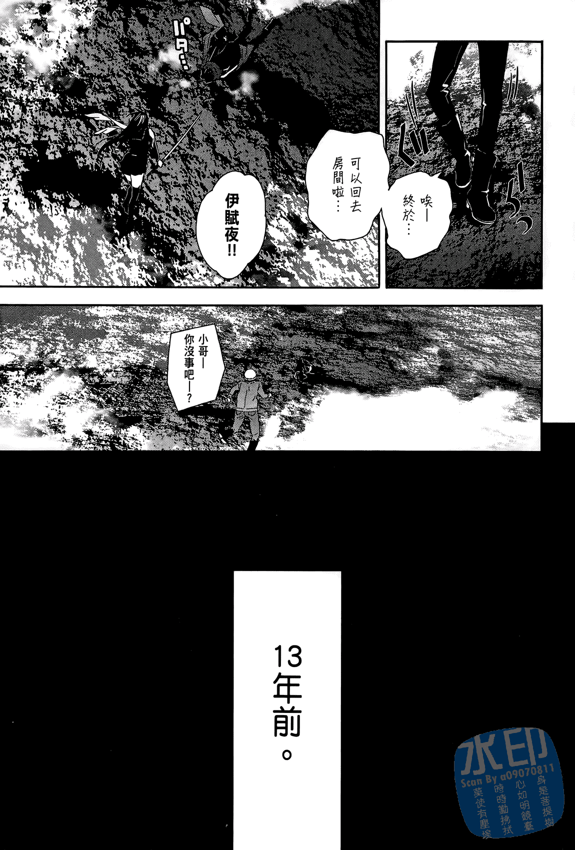 Page 76
