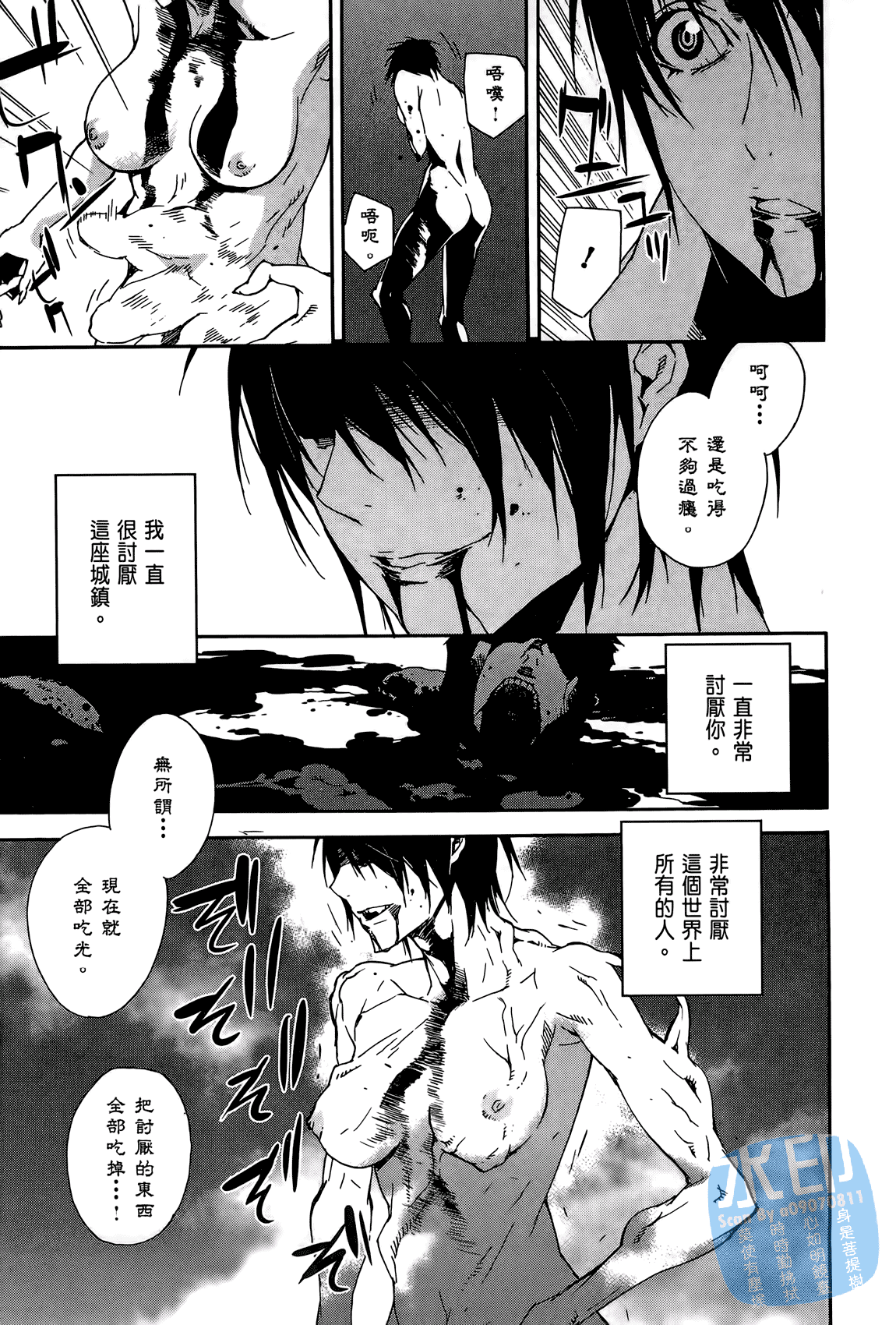 Page 84