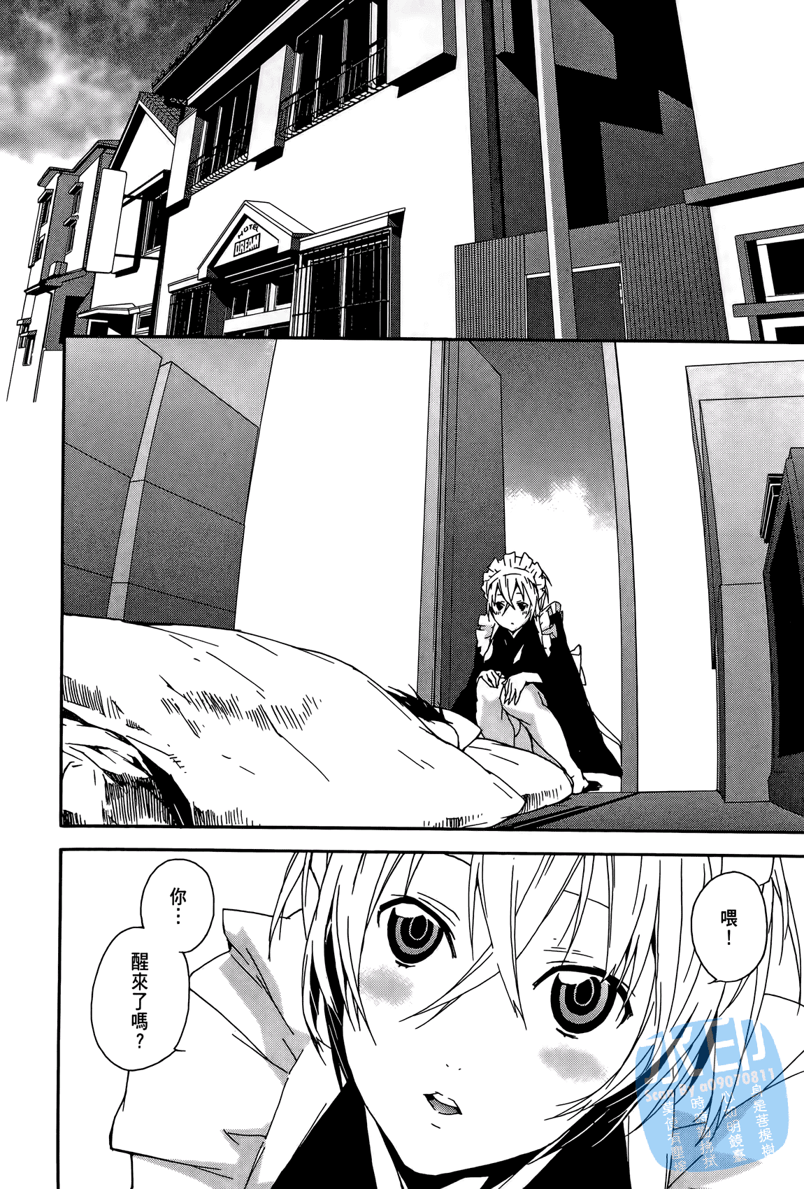 Page 87