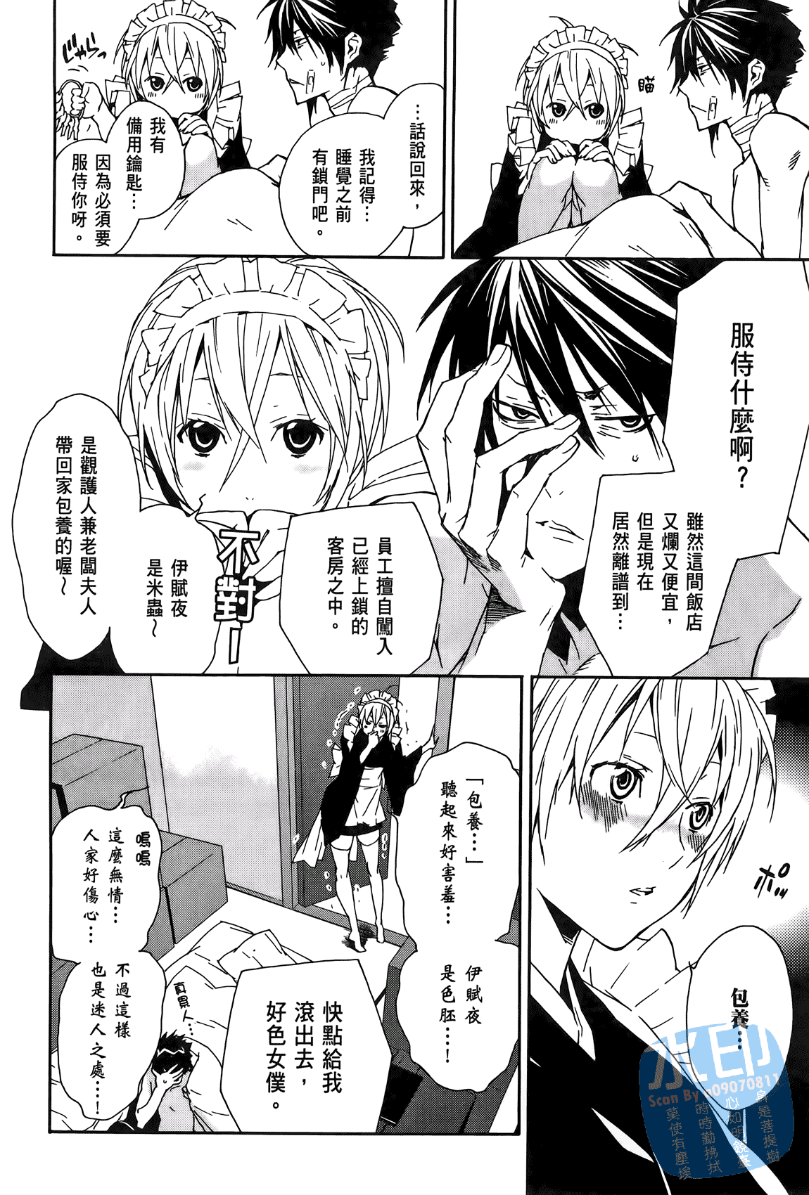 Page 89