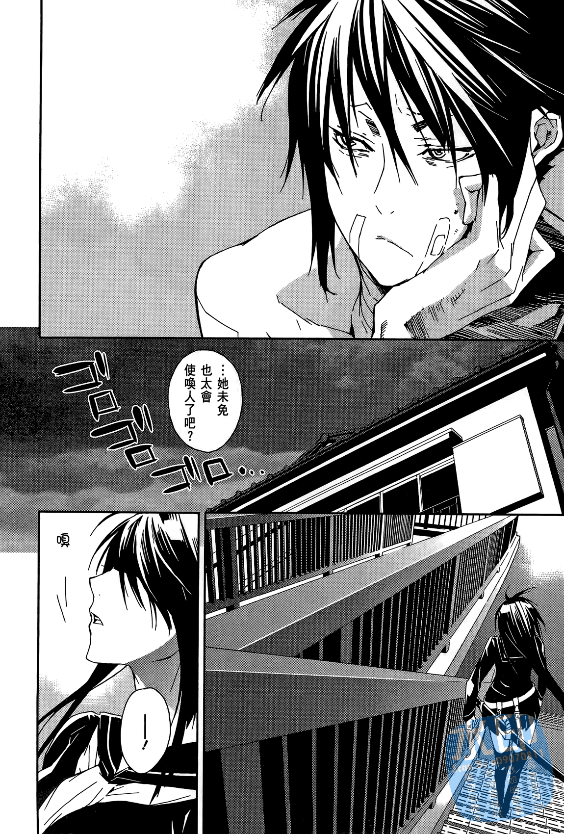Page 91