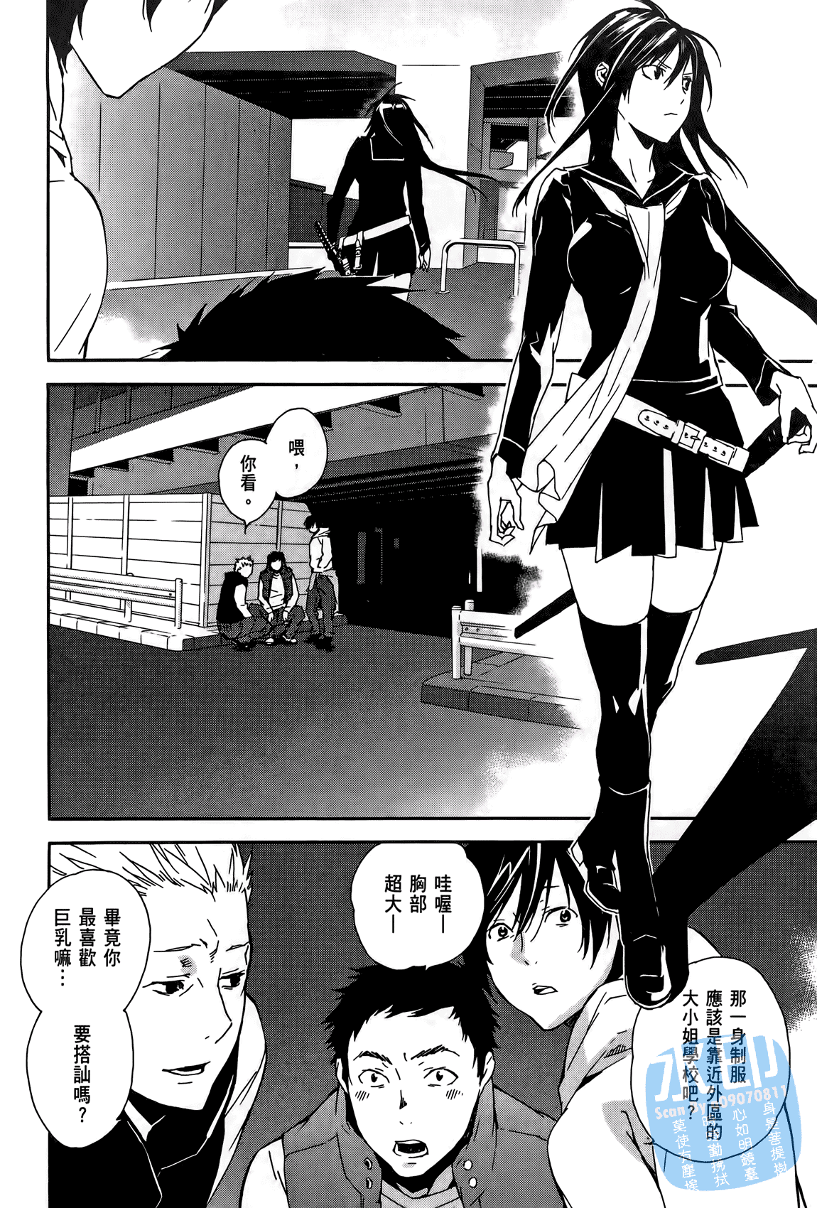 Page 93