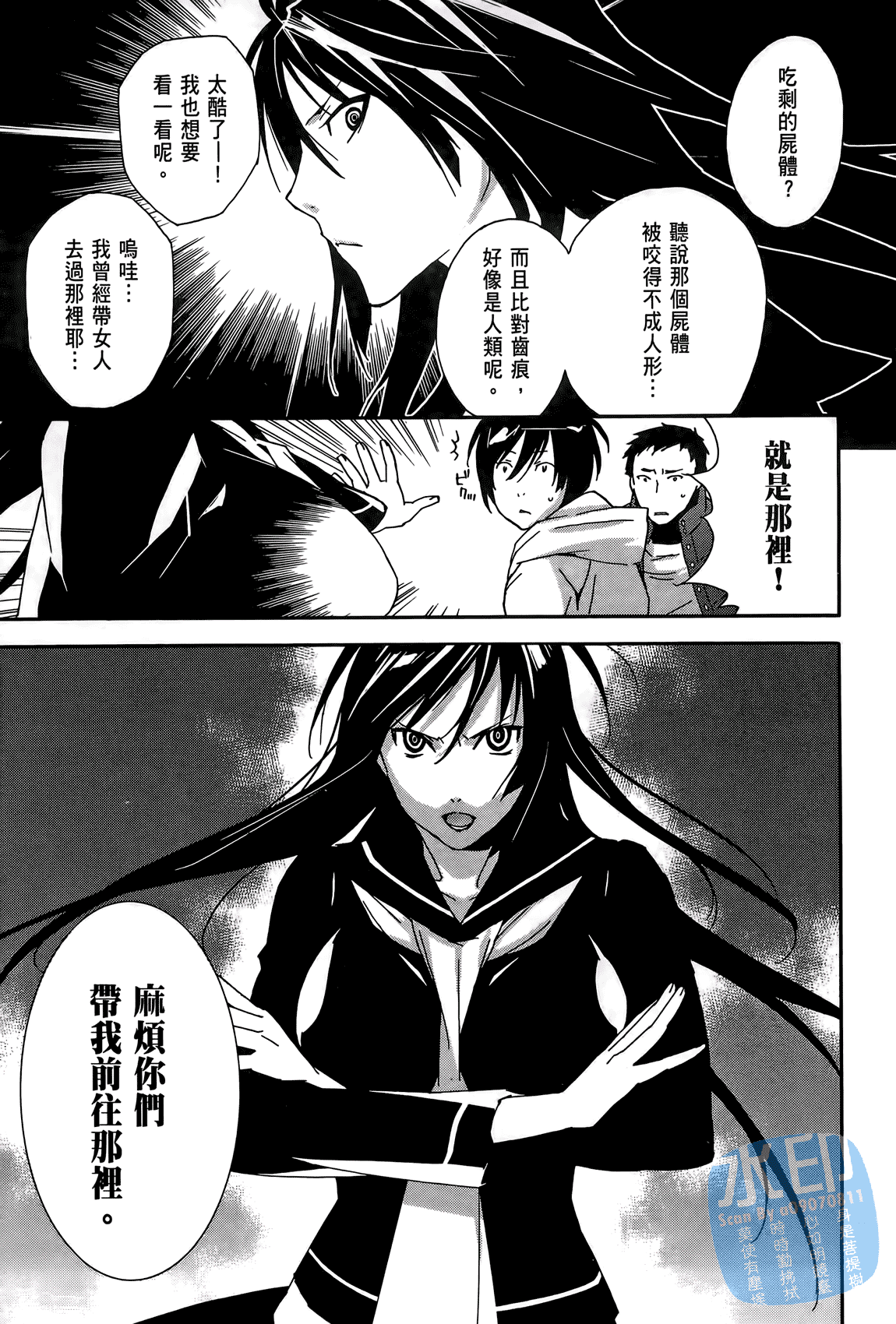 Page 96