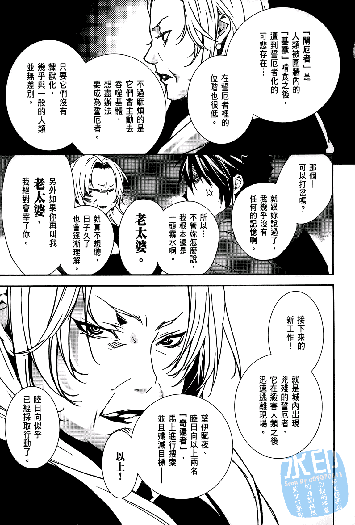 Page 98