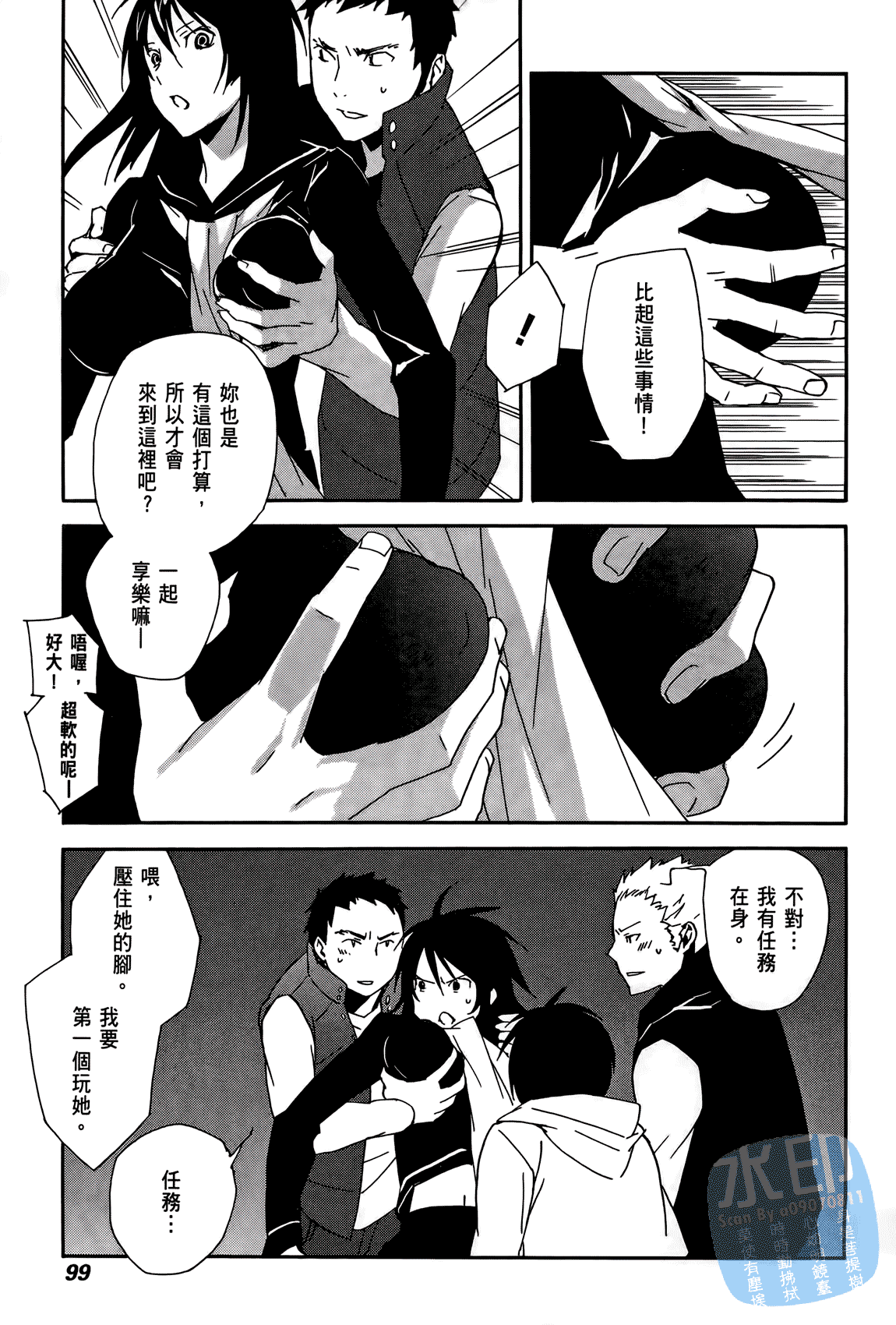 Page 100