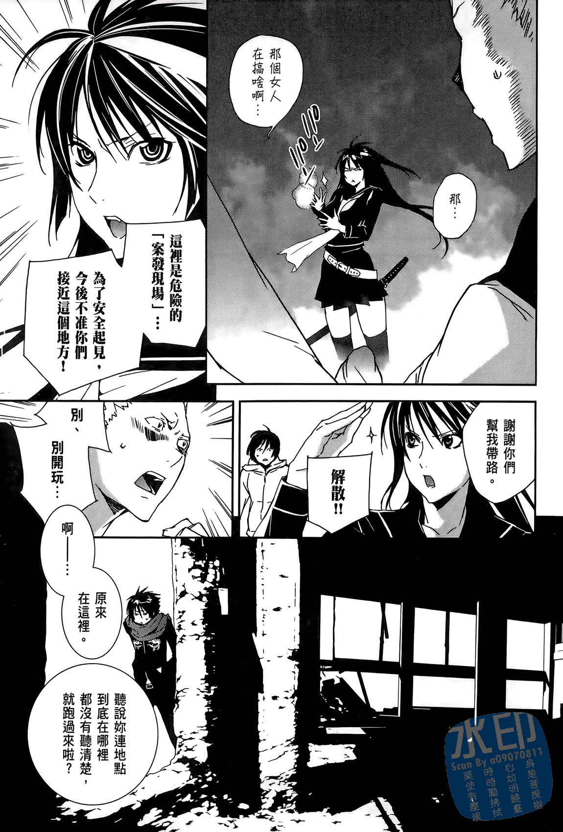 Page 102
