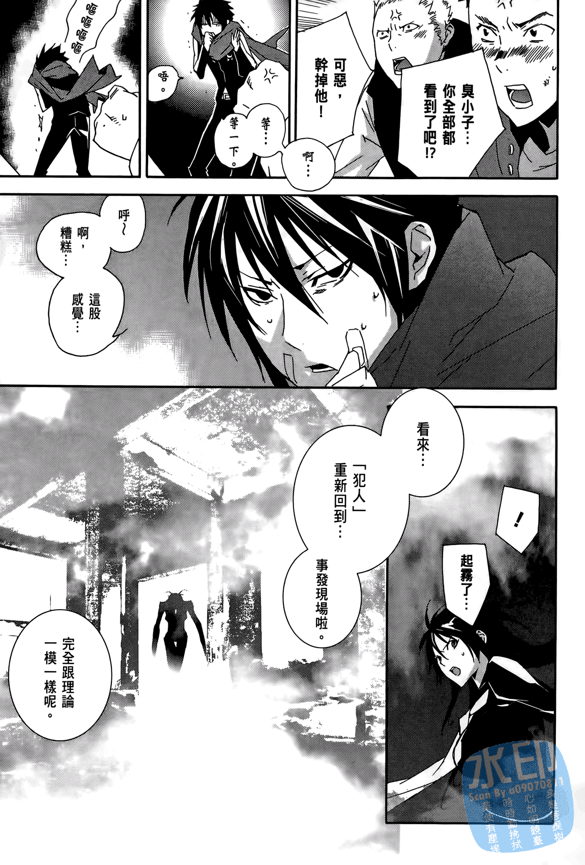 Page 104