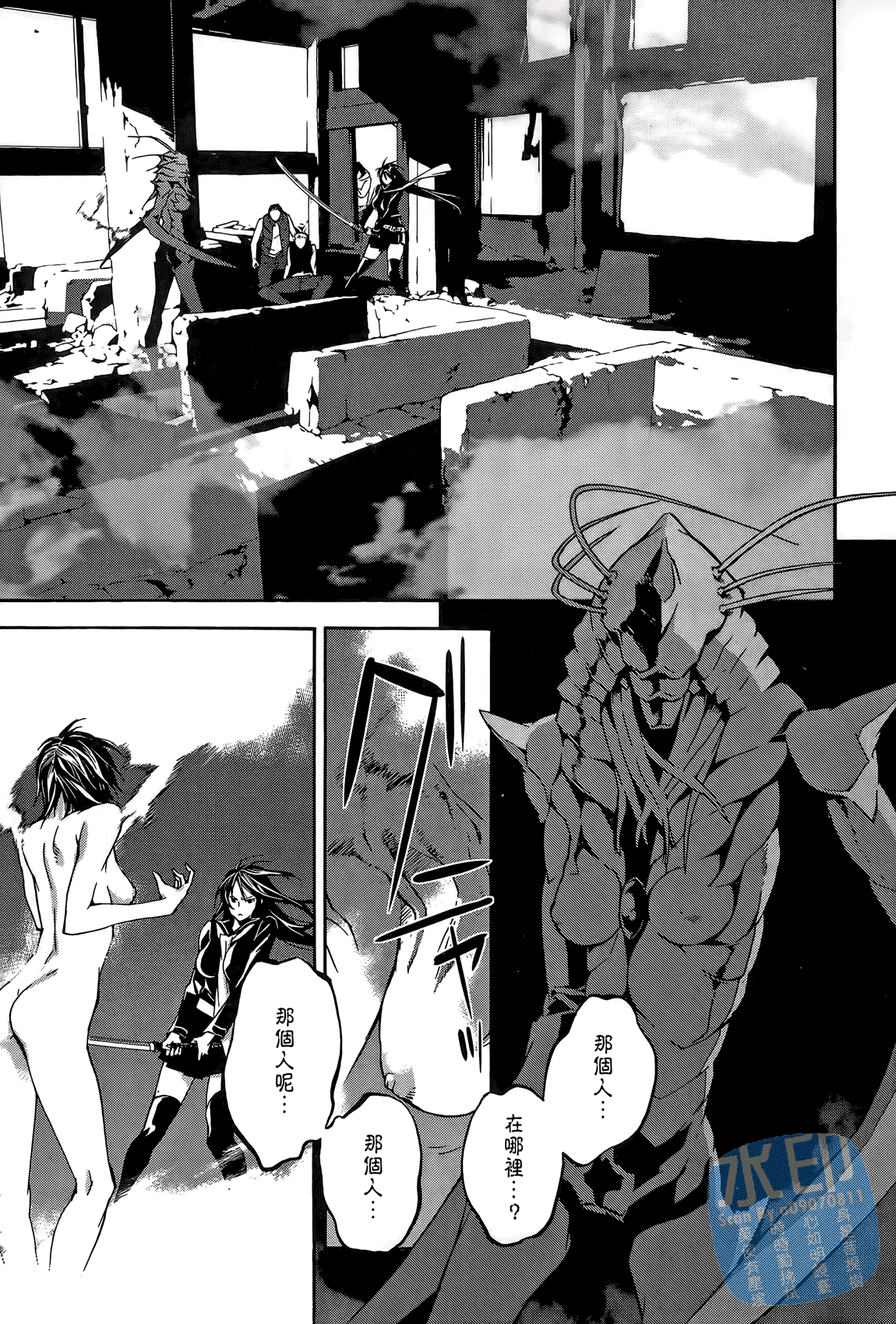 Page 110