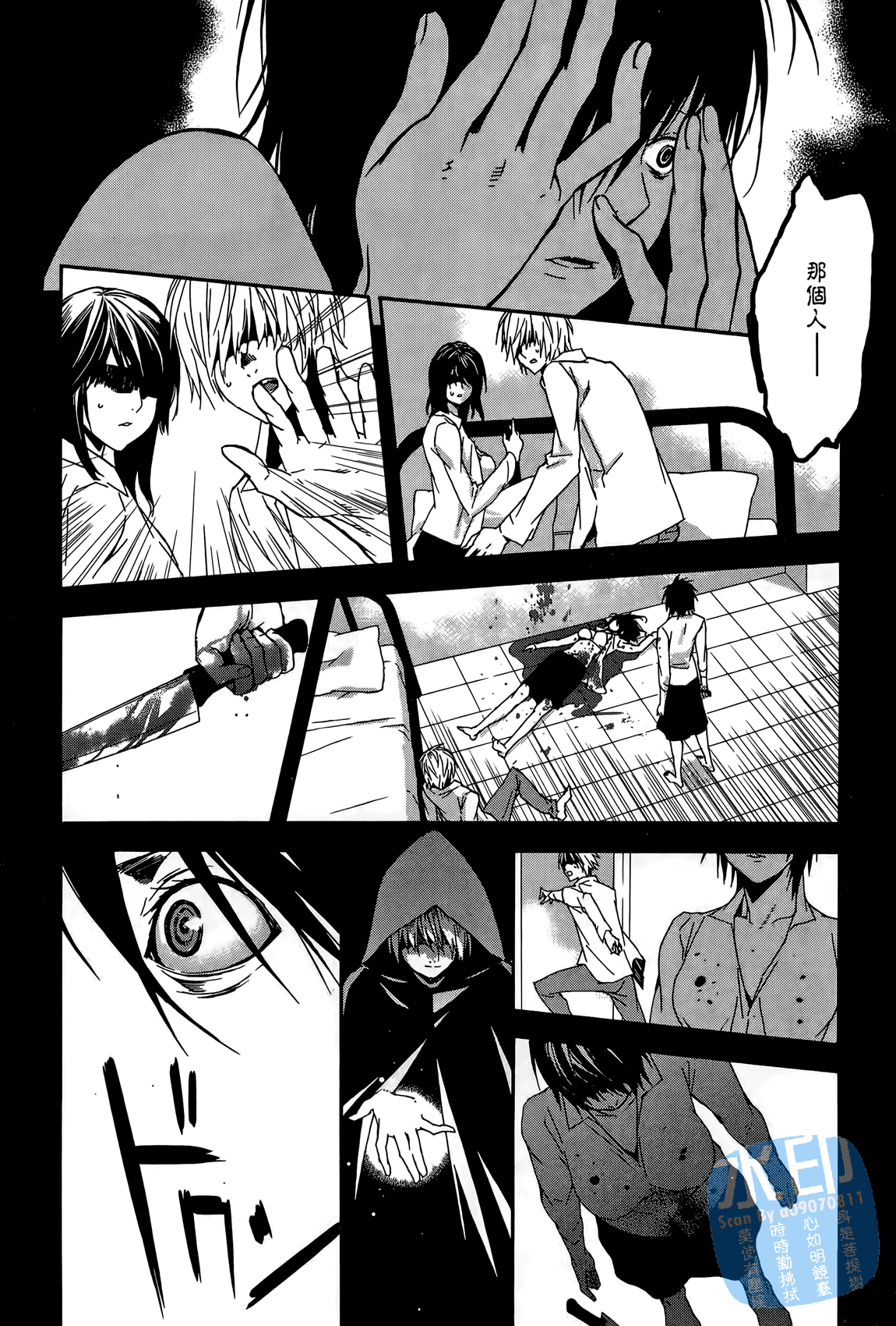 Page 111