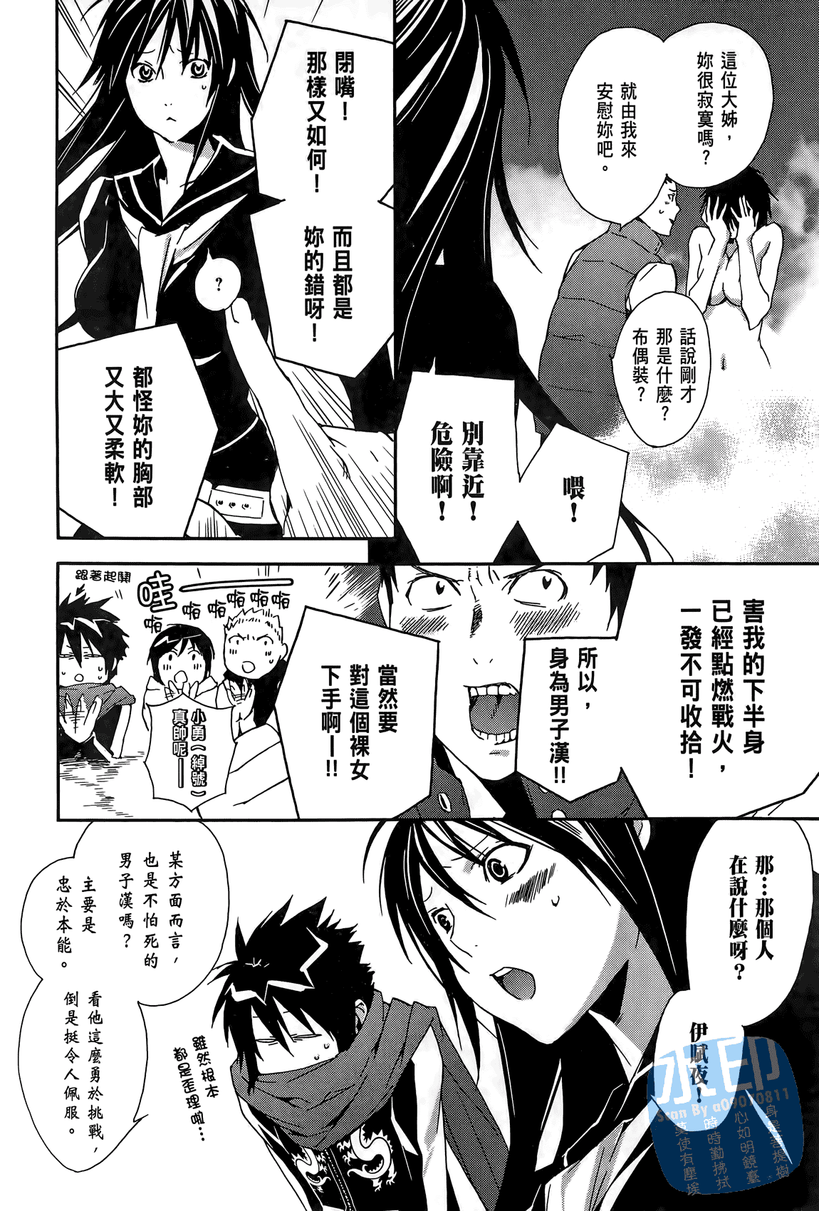 Page 113