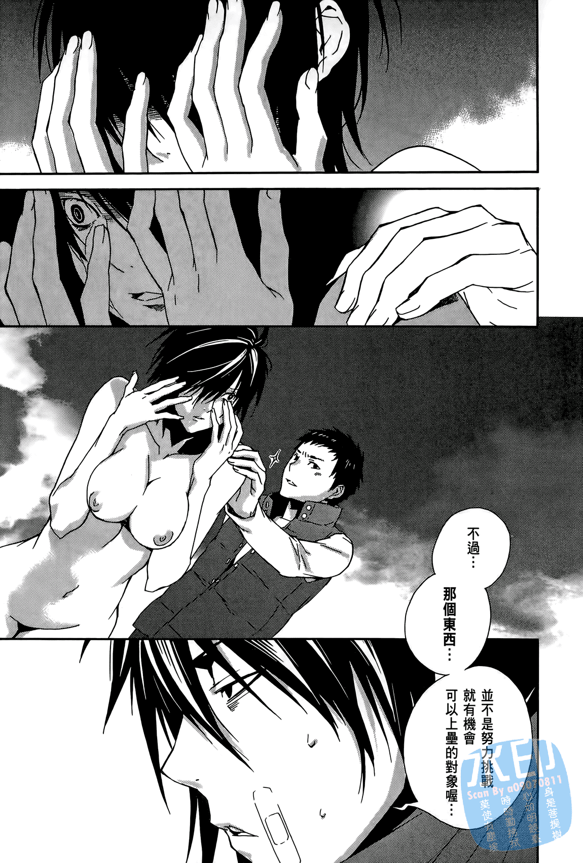 Page 114