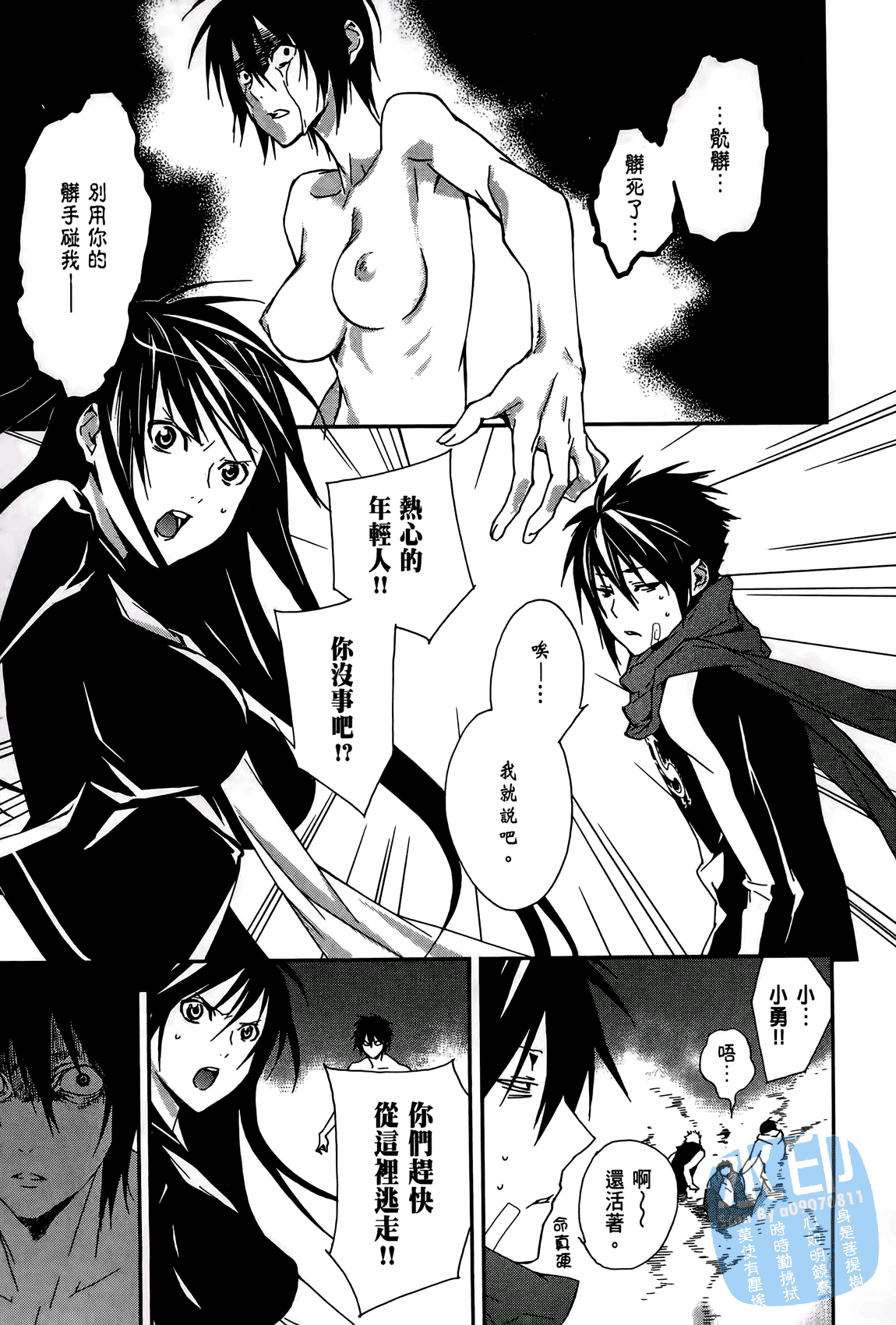 Page 116