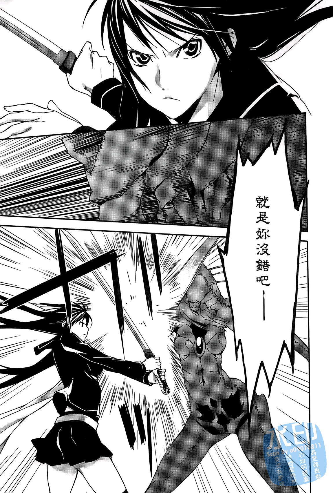 Page 118