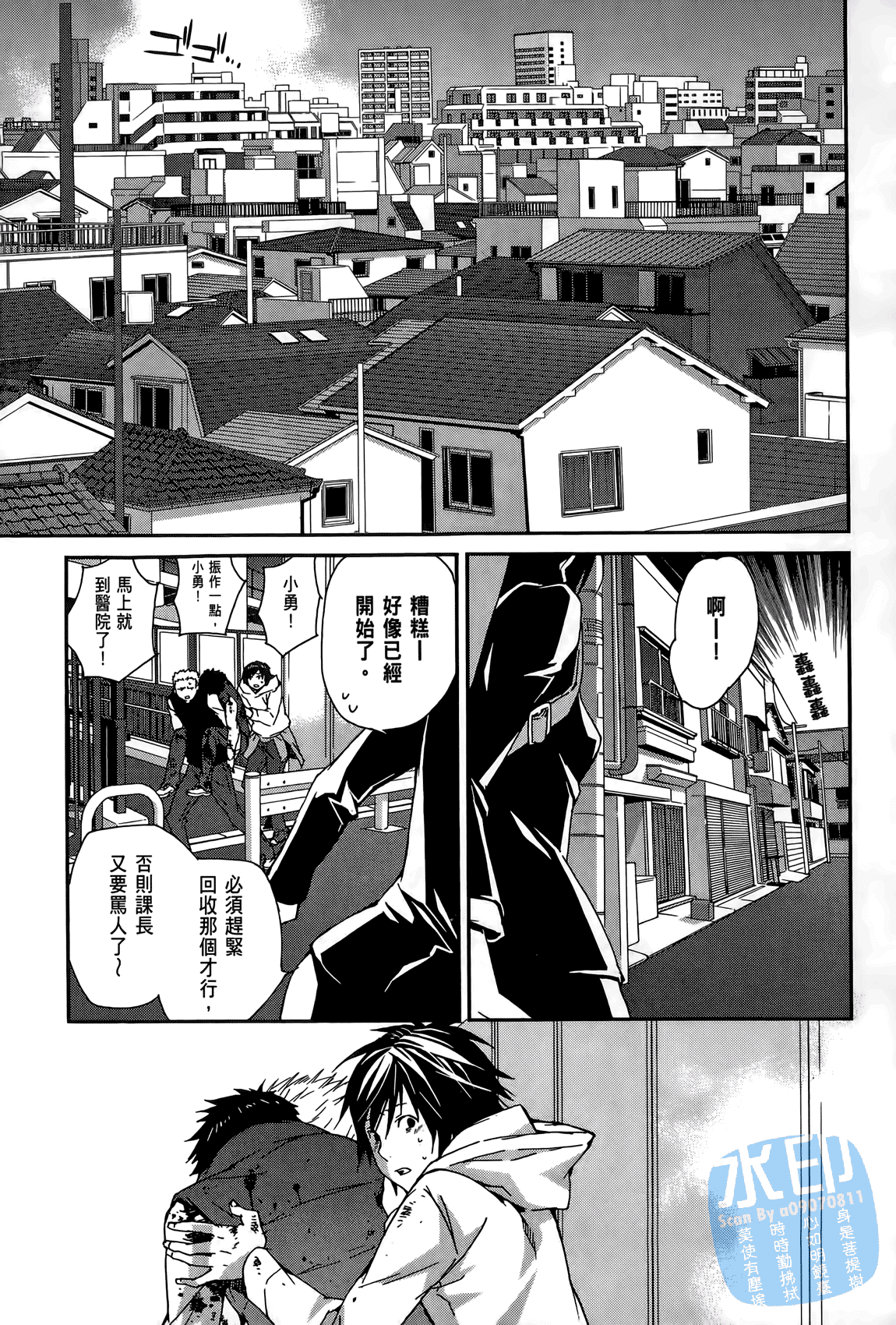 Page 130