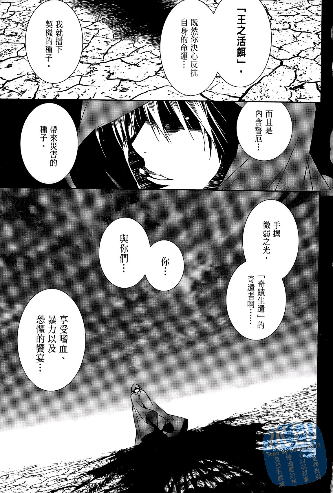 Page 132