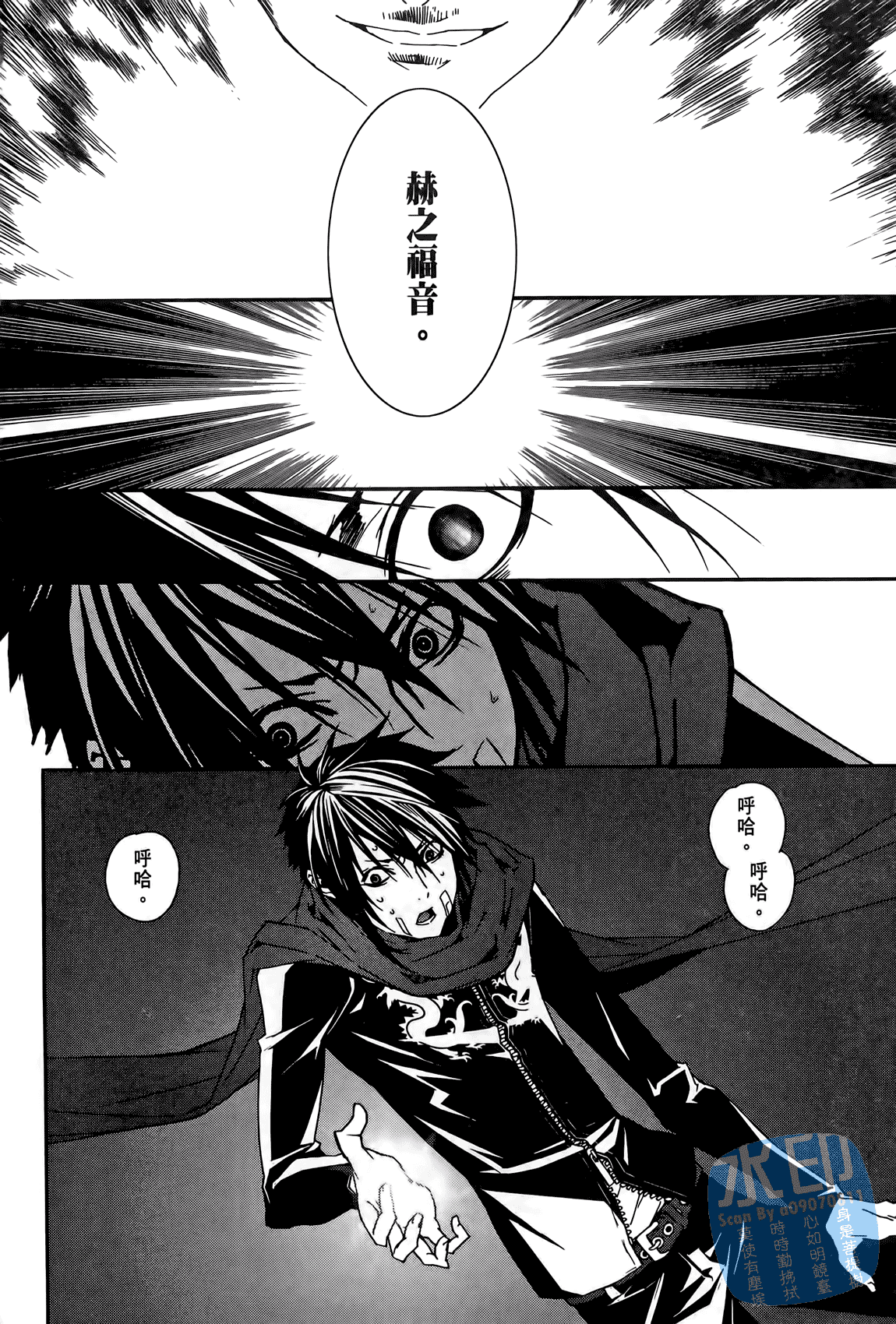 Page 133