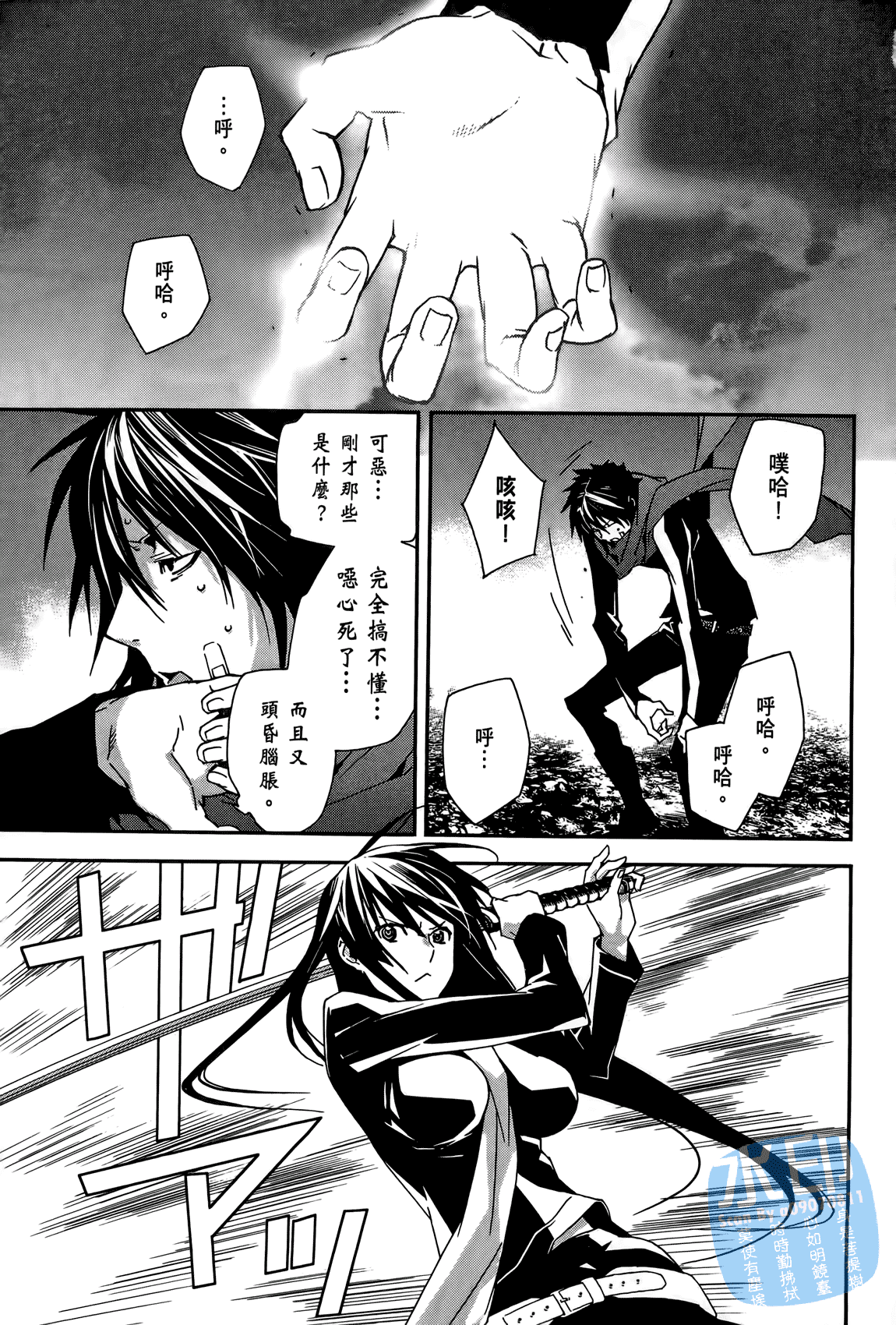 Page 134