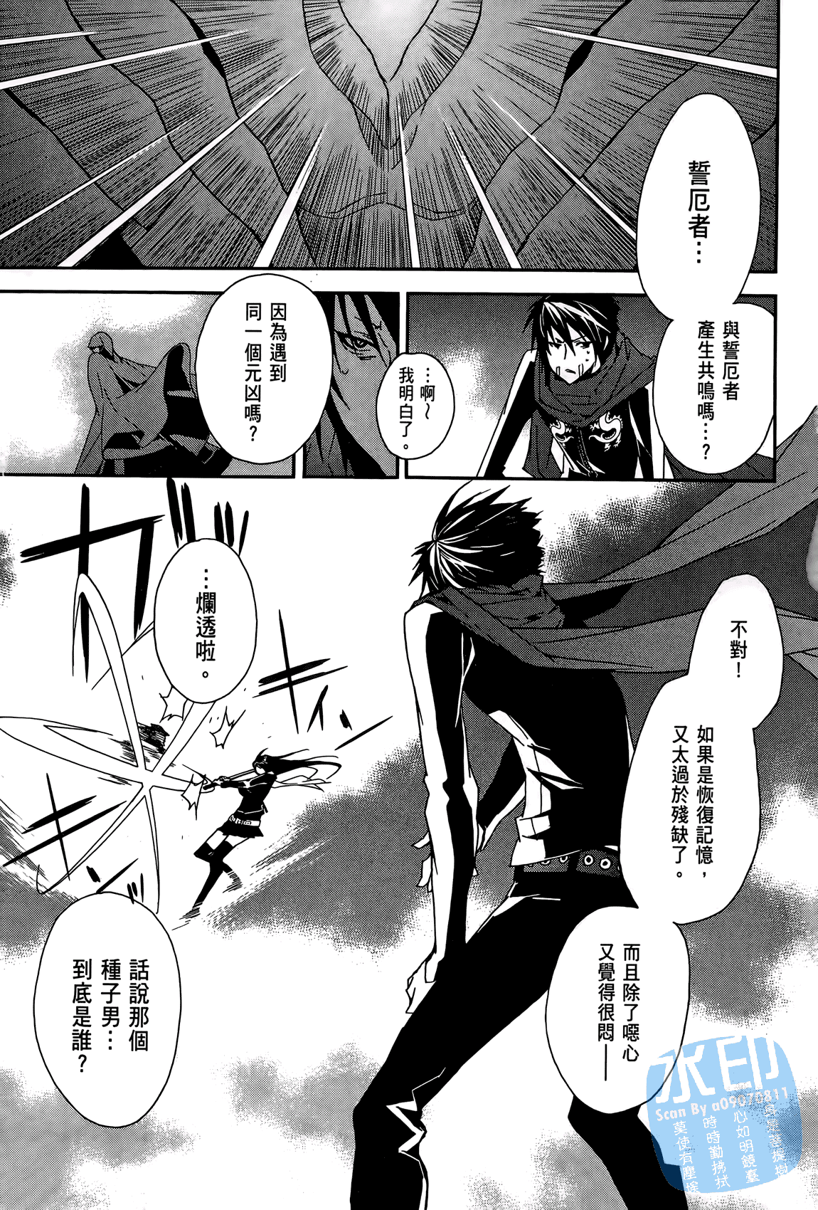 Page 136