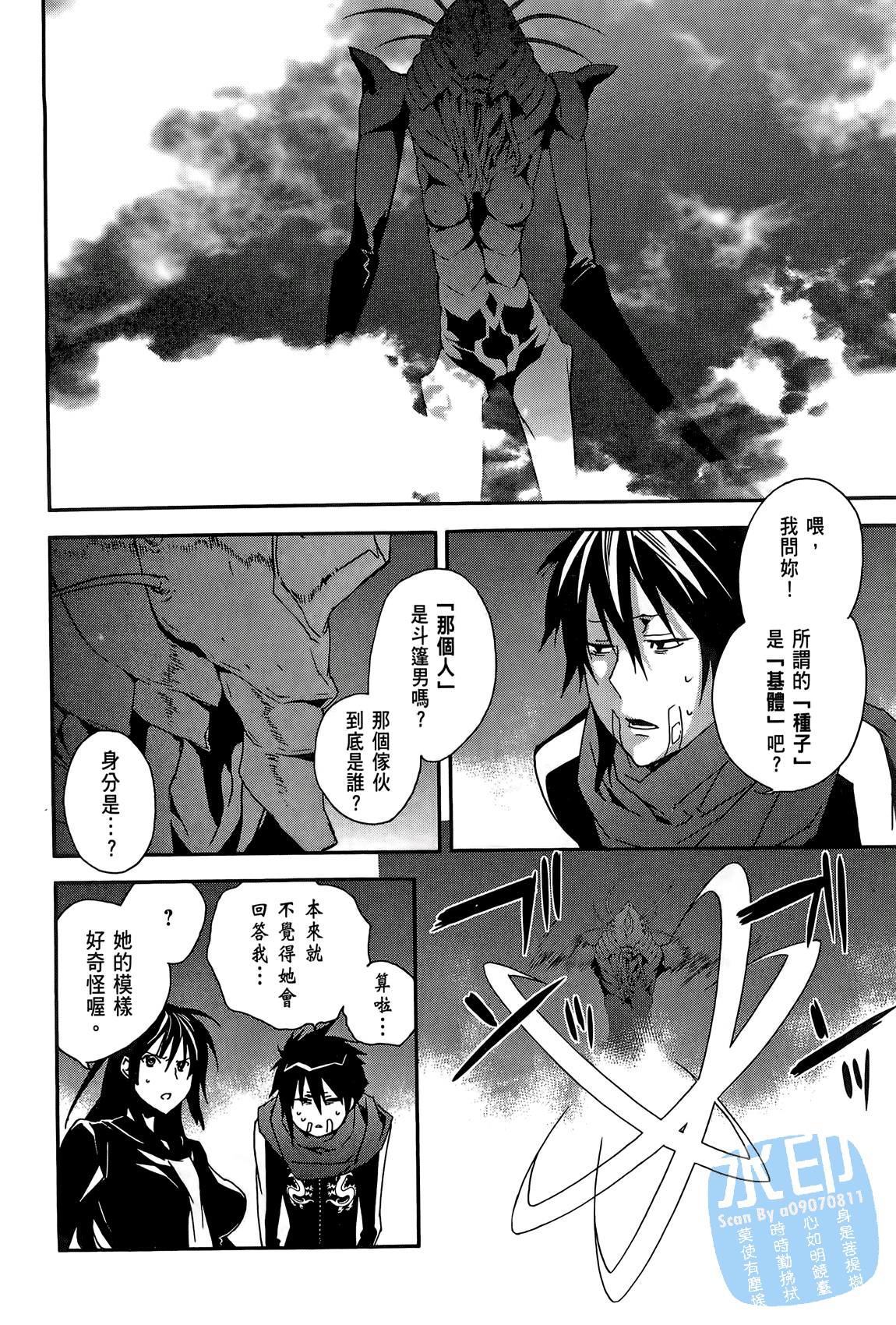 Page 139