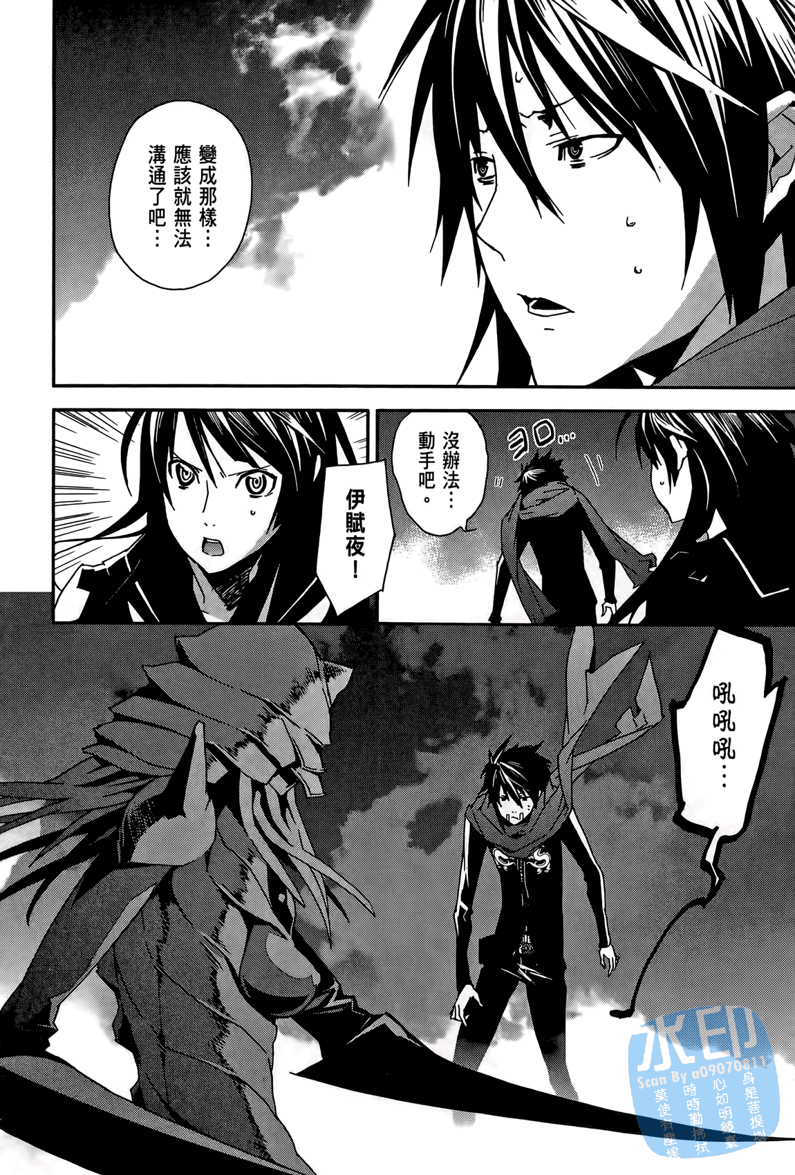 Page 141